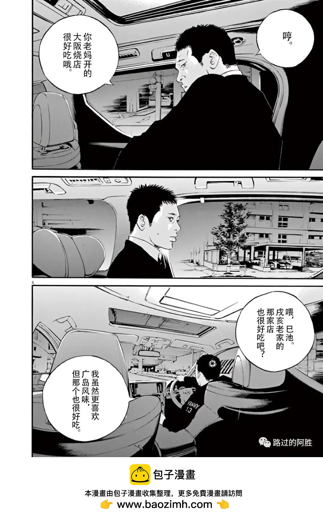 第 84 页