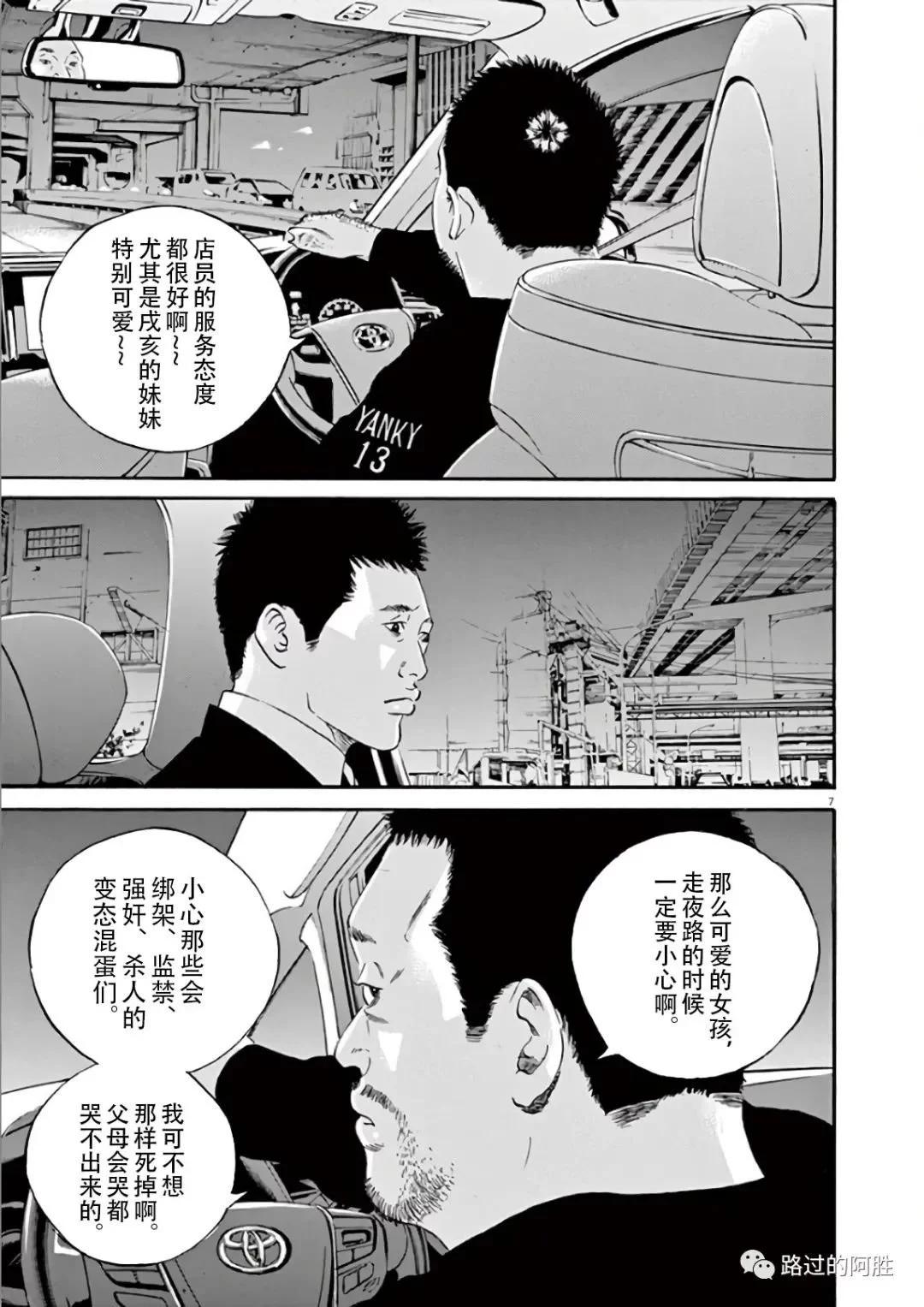 第 85 页