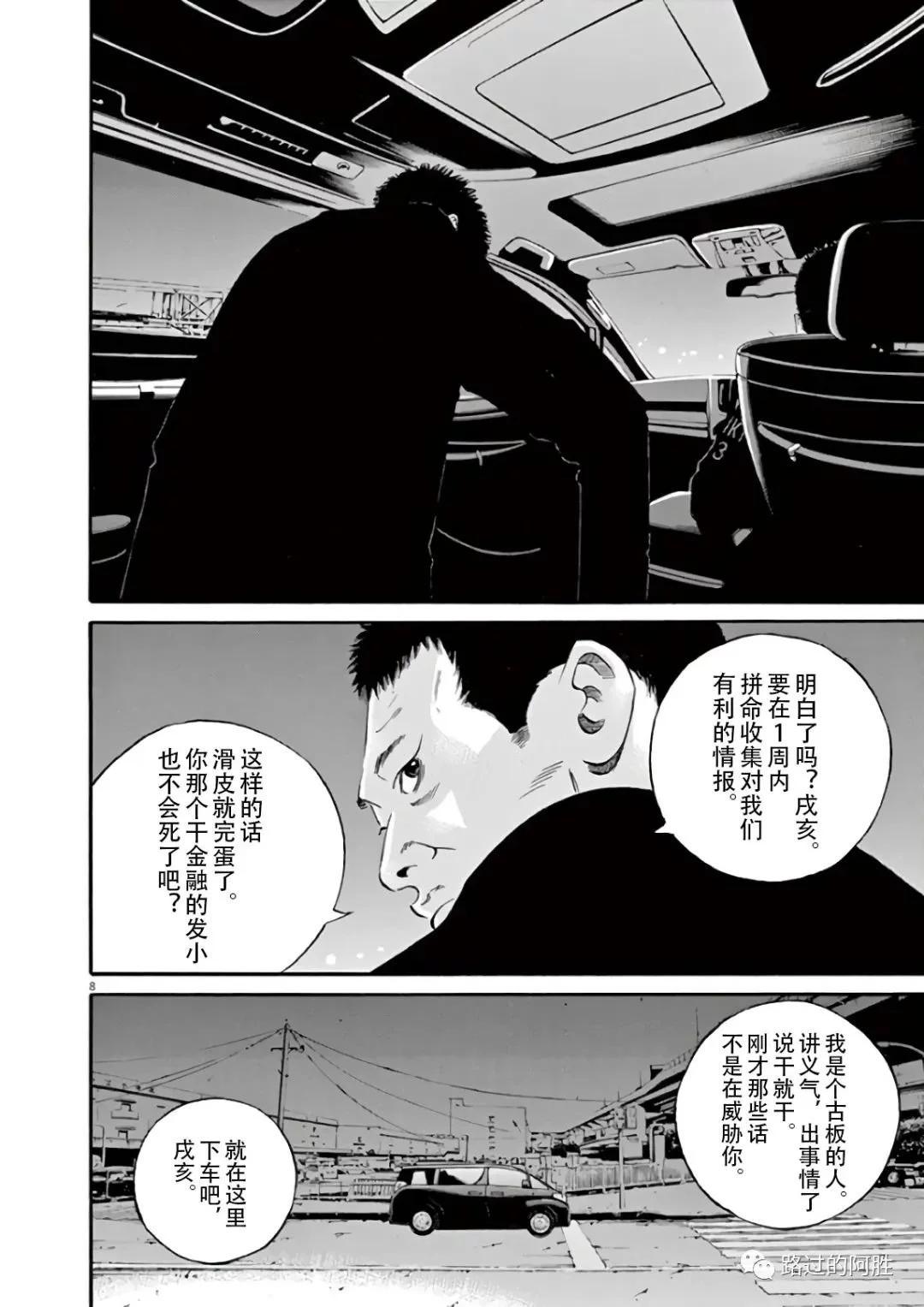 第 86 页
