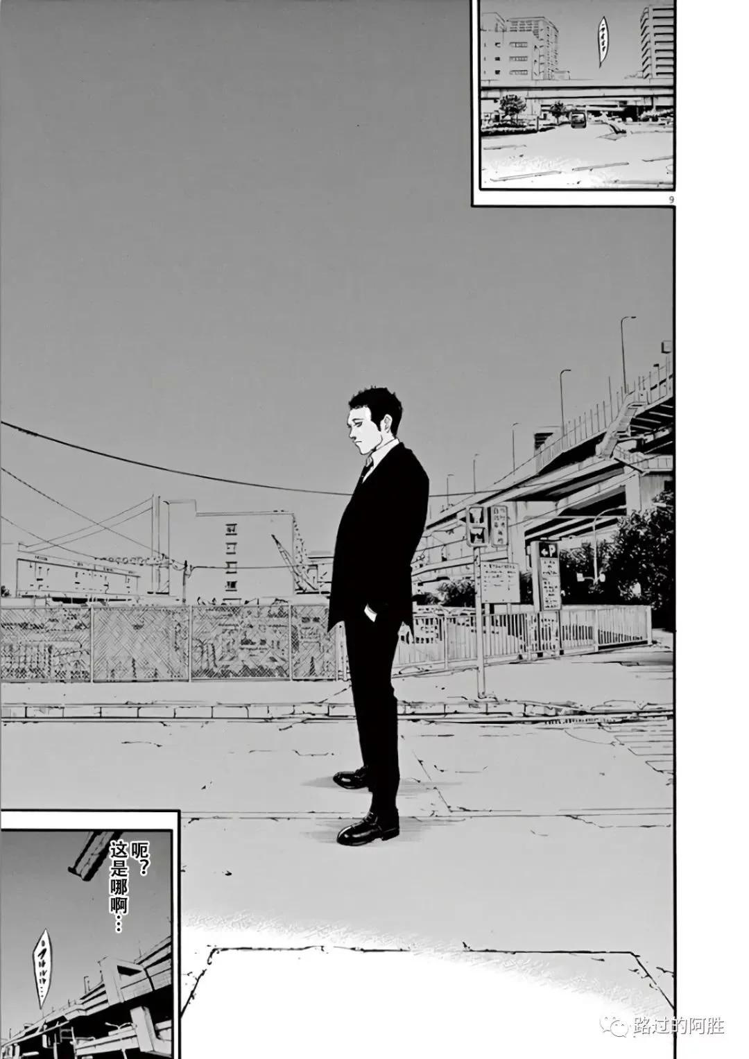 第 87 页