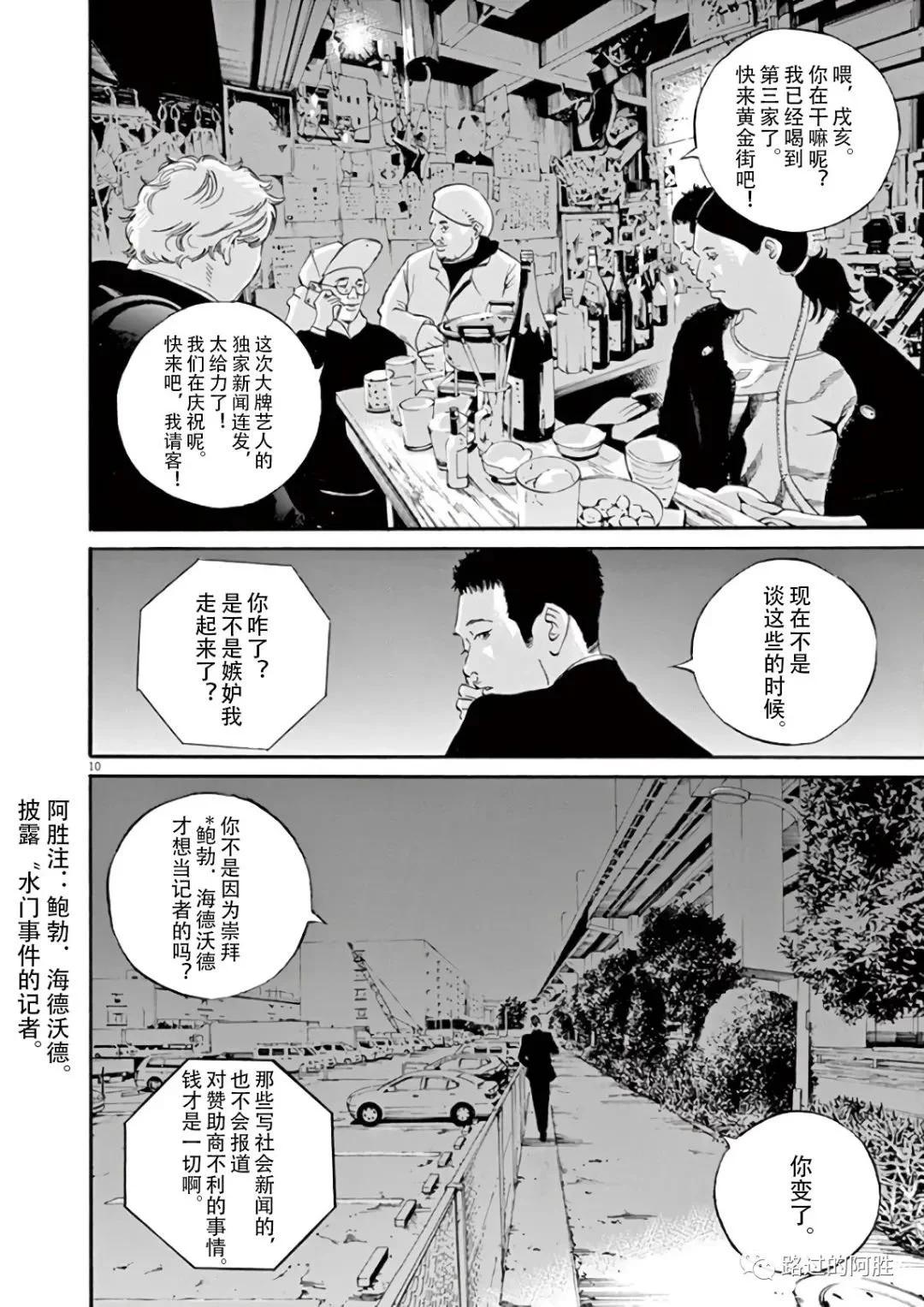 第 88 页