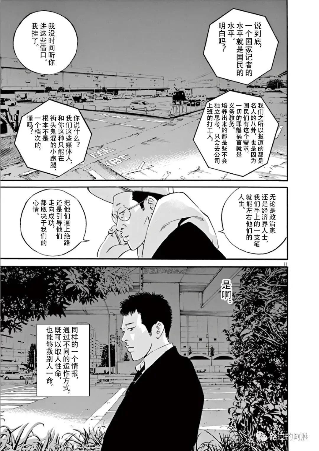 第 89 页