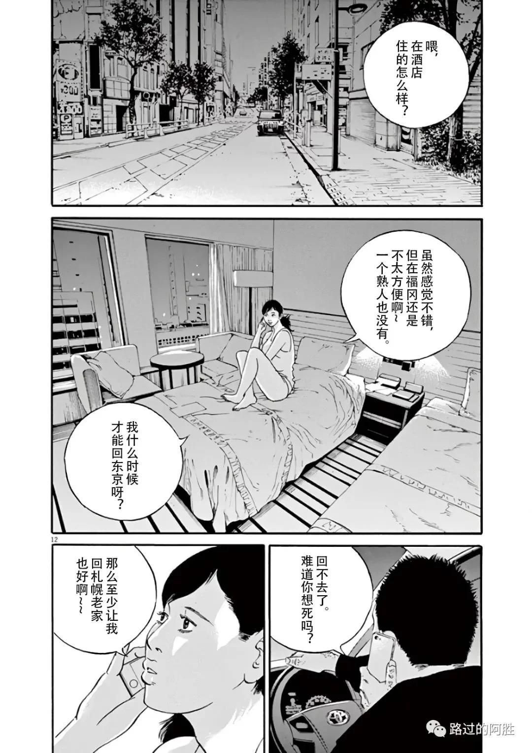 第 90 页