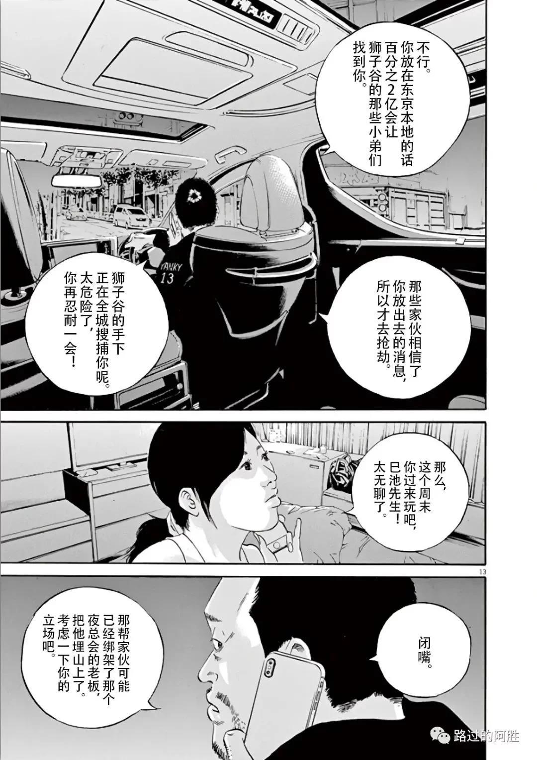 第 91 页