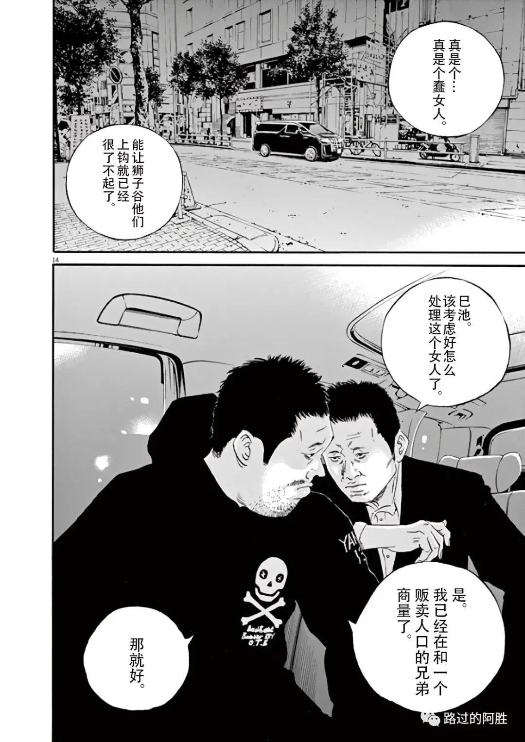 第 92 页