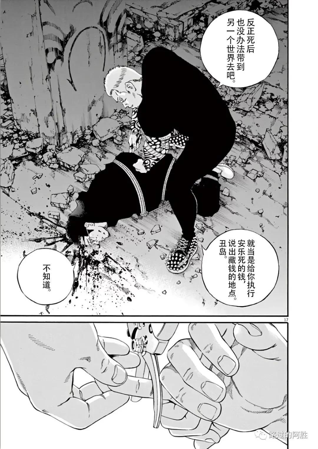 第 95 页