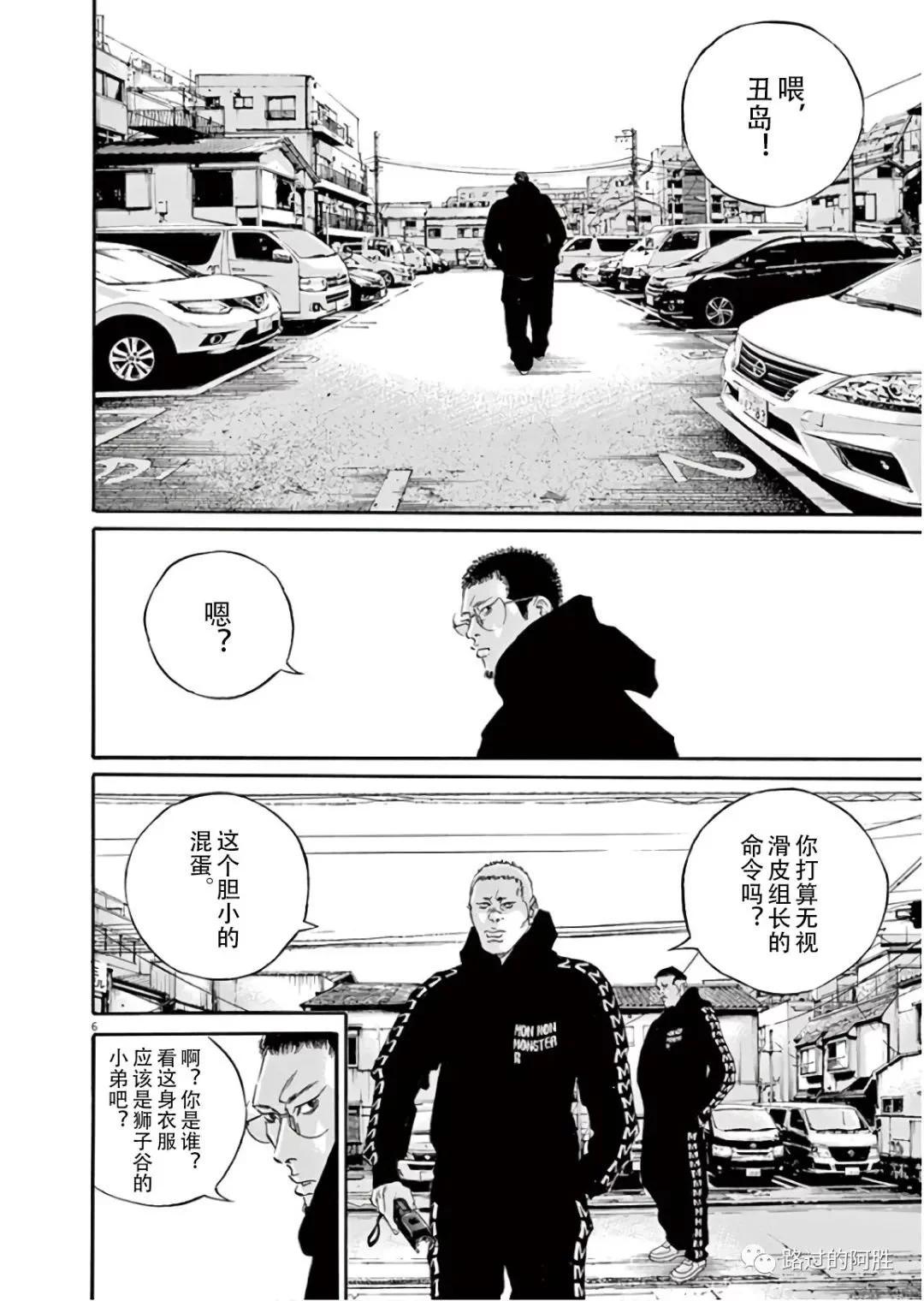 第 101 页