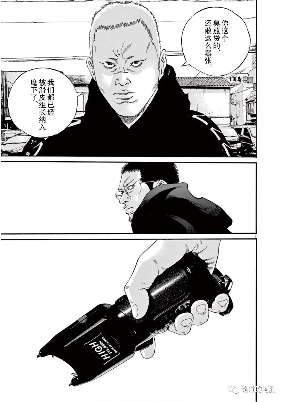 第 102 页