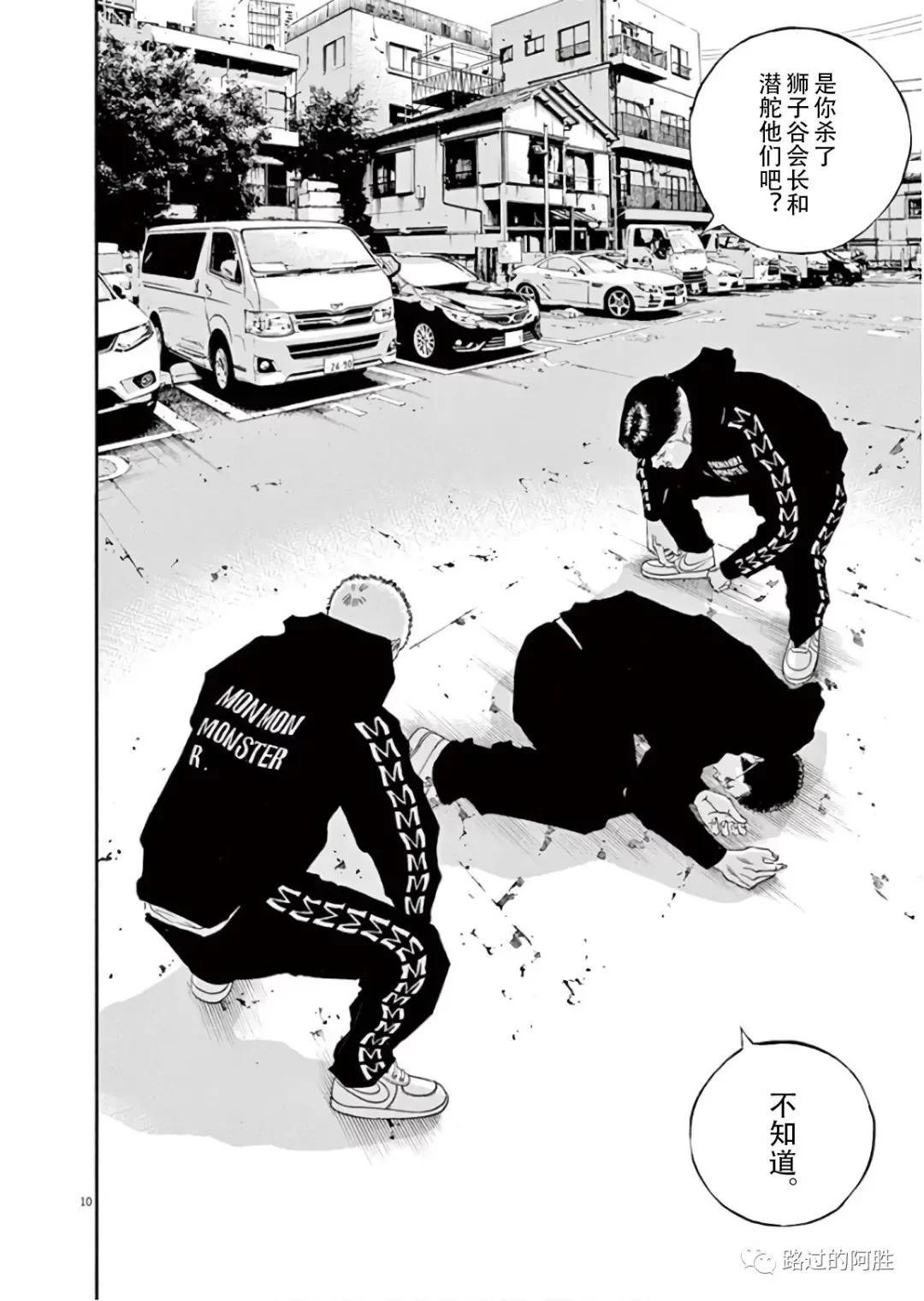 第 105 页