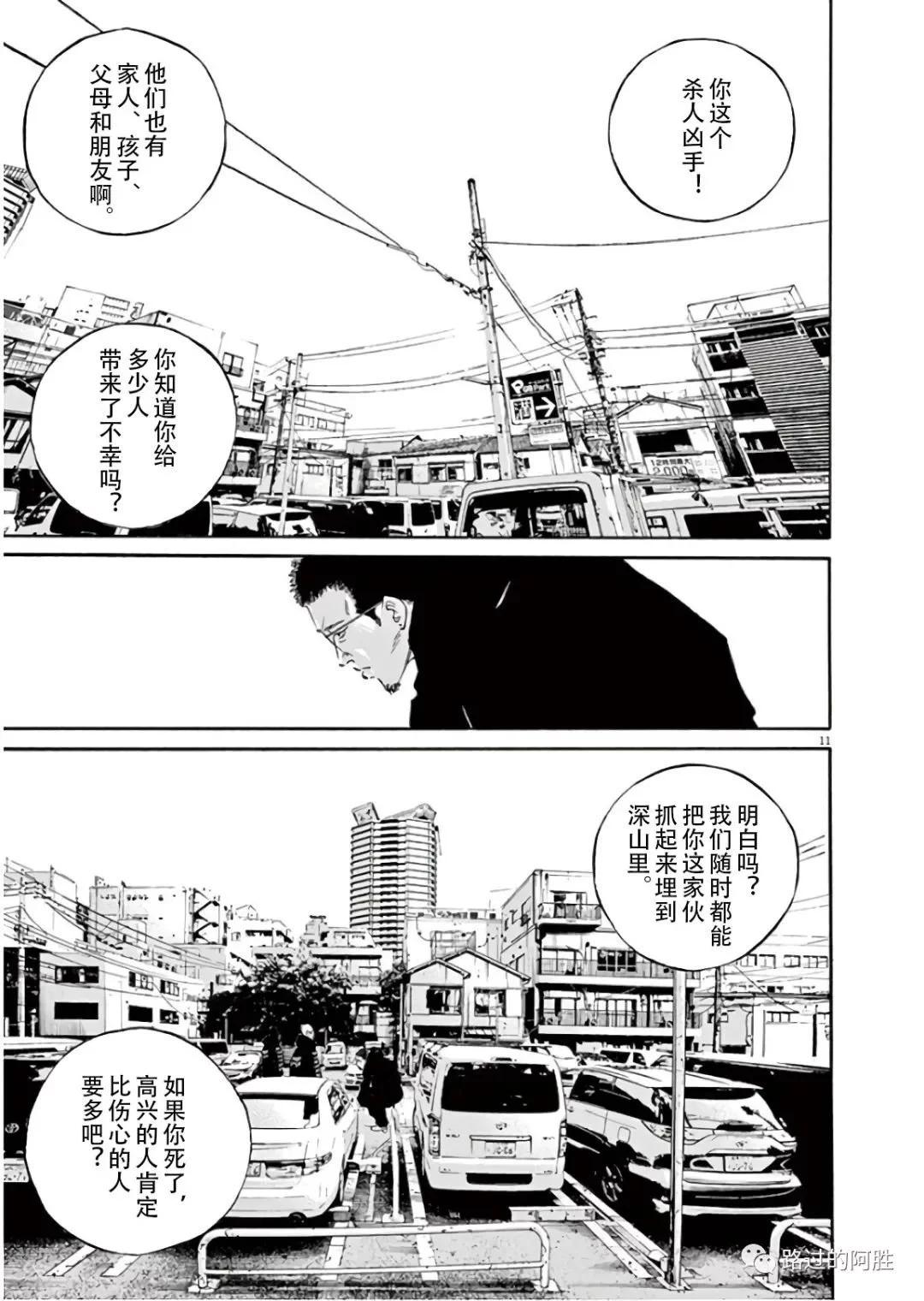 第 106 页