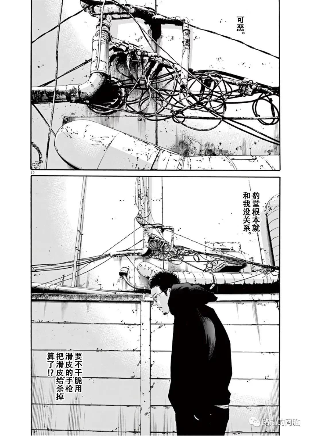 第 107 页