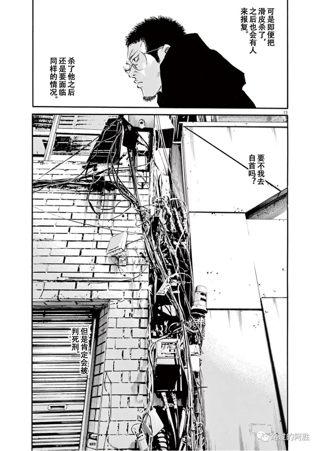 第 108 页