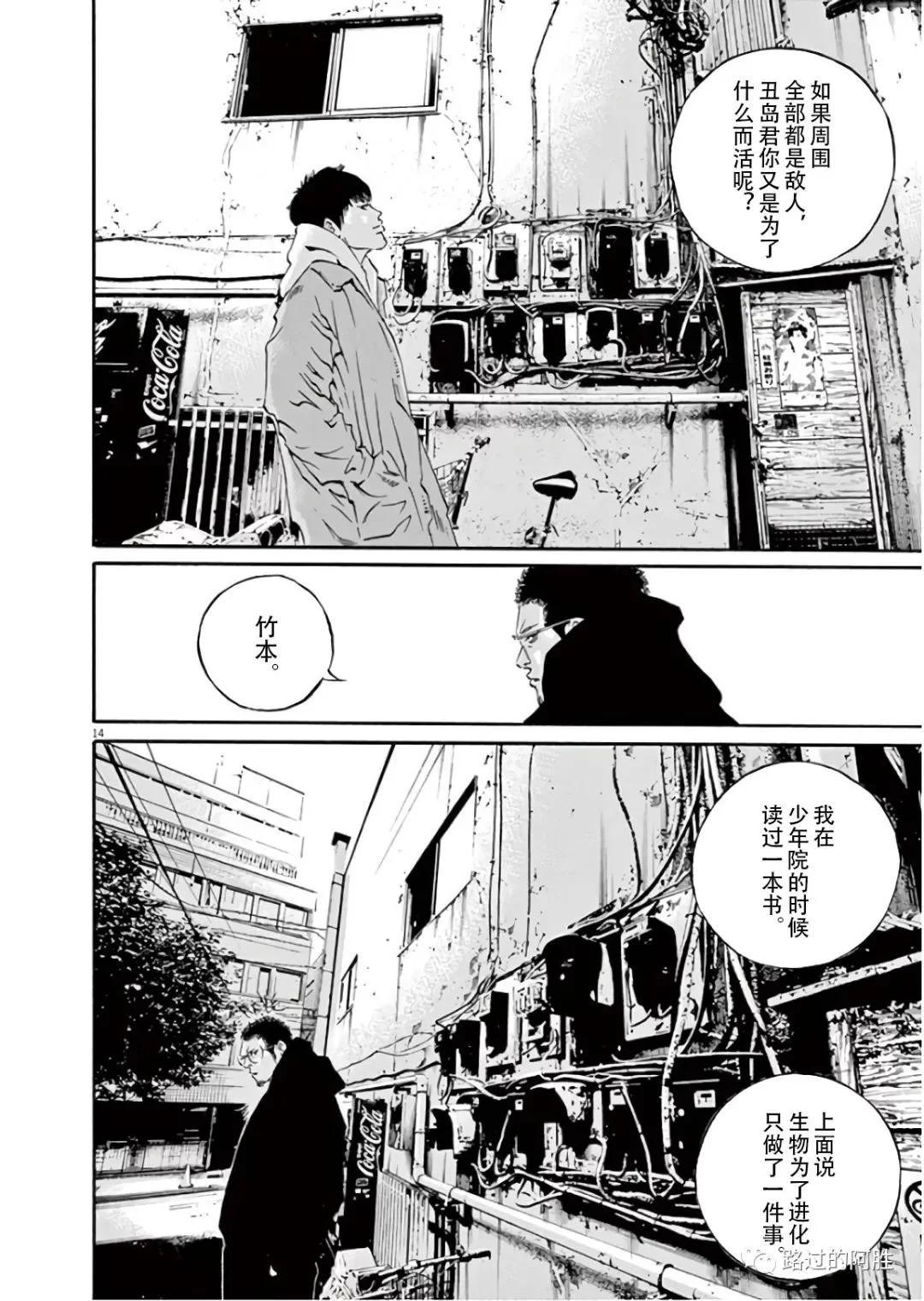第 109 页