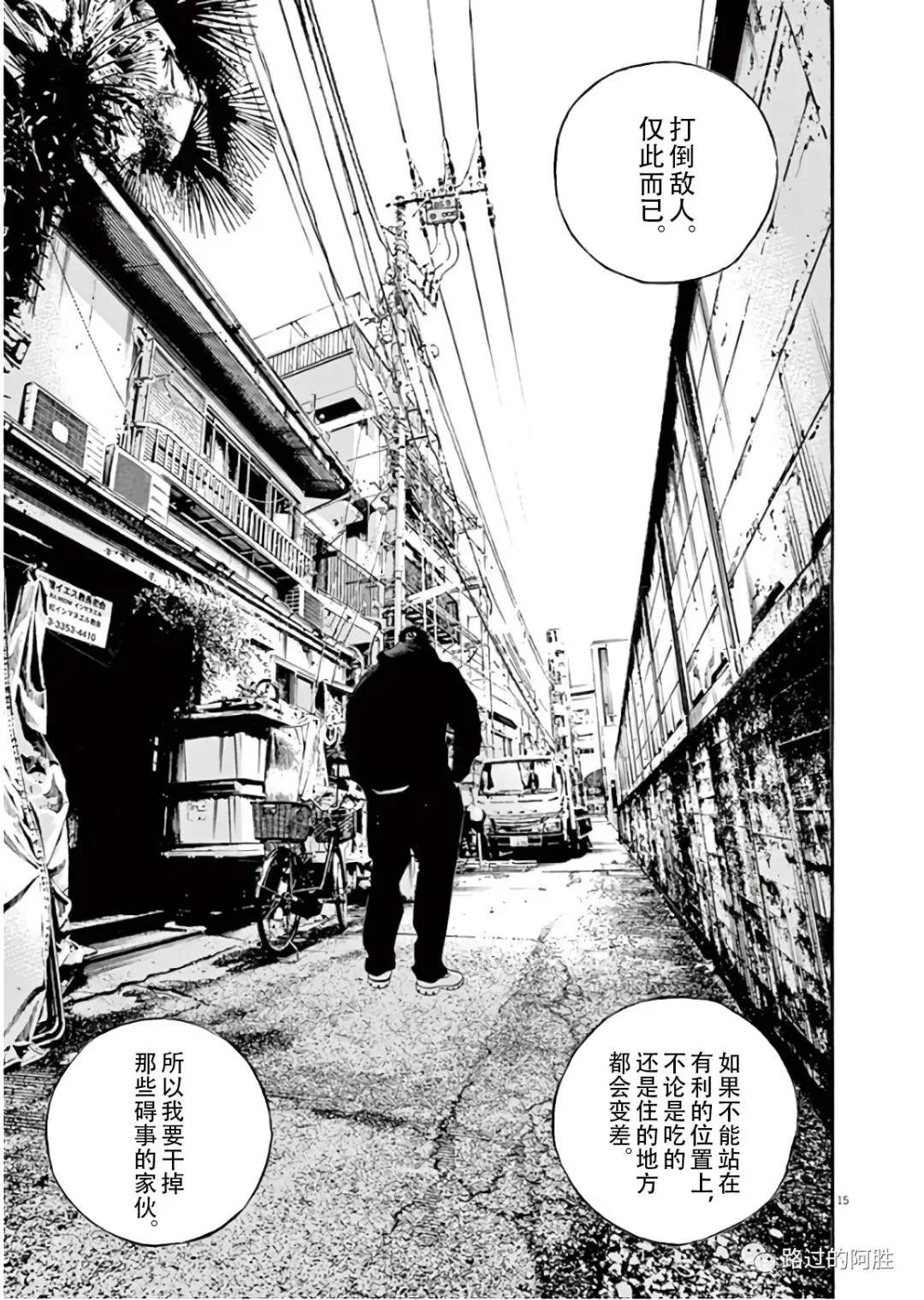 第 110 页