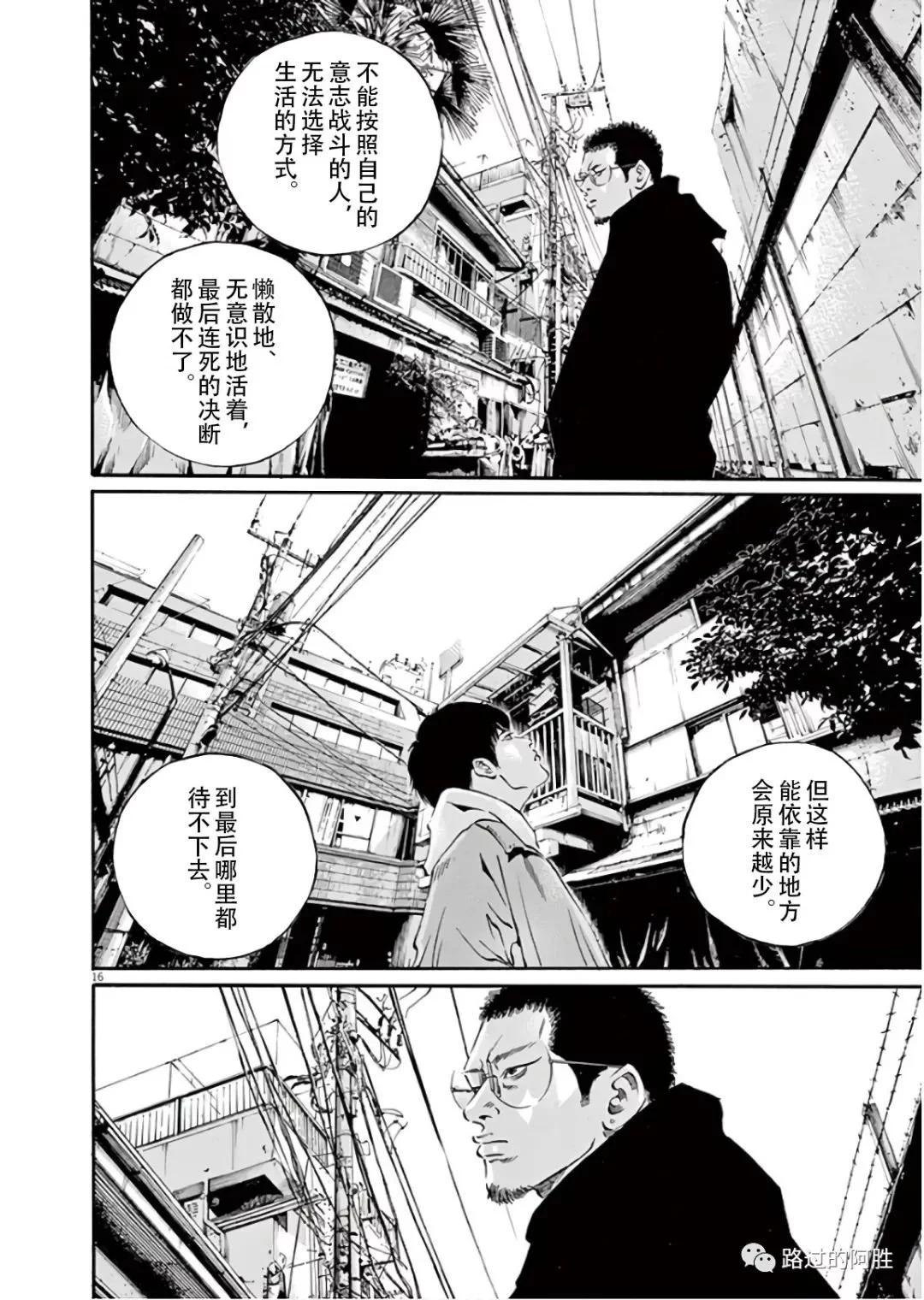 第 111 页