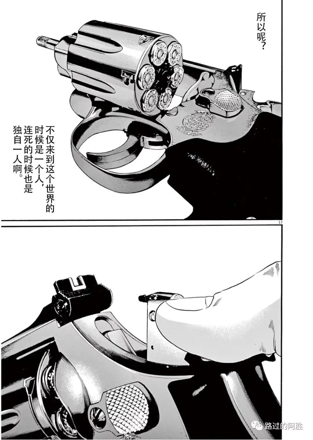 第 112 页