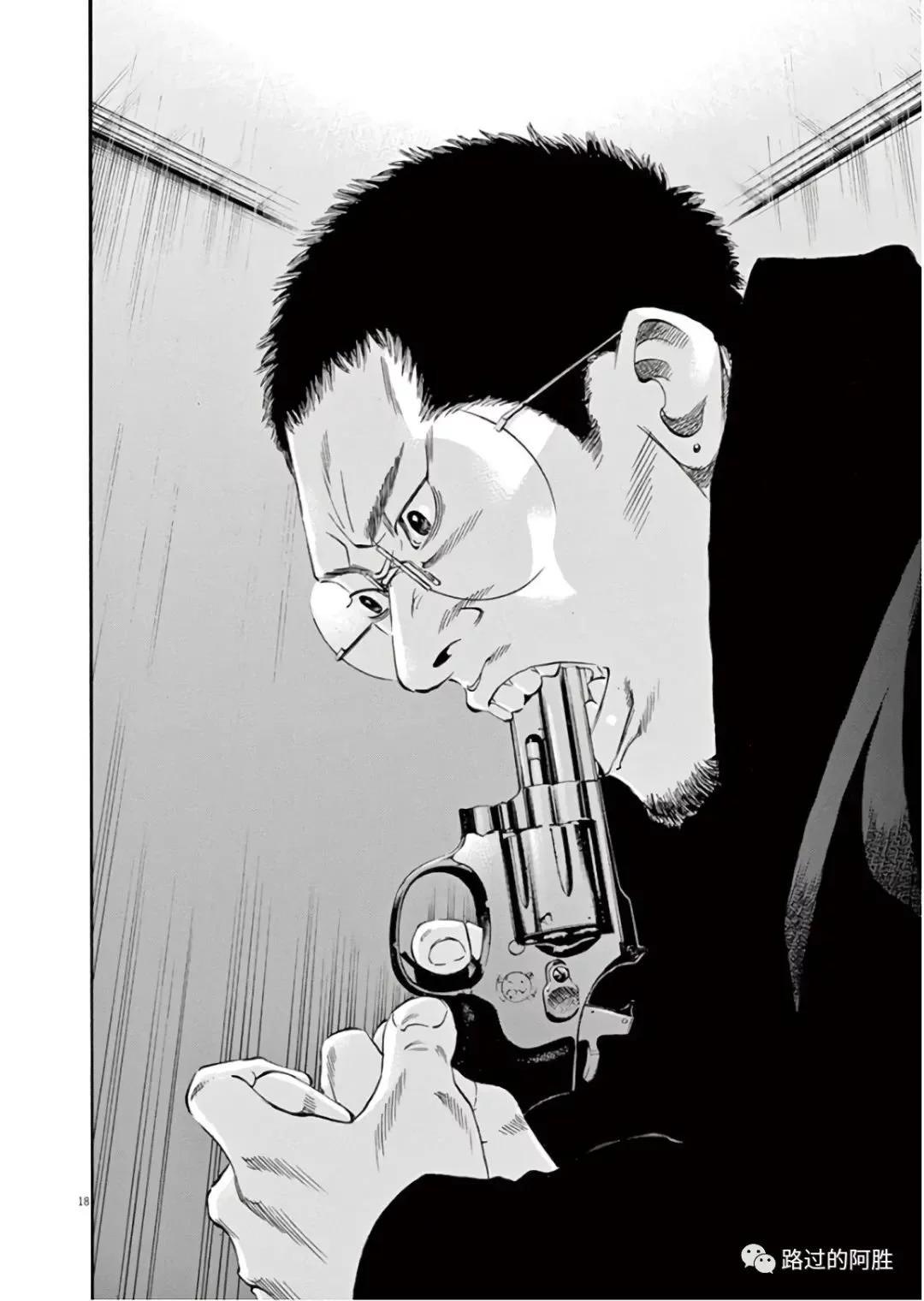第 113 页