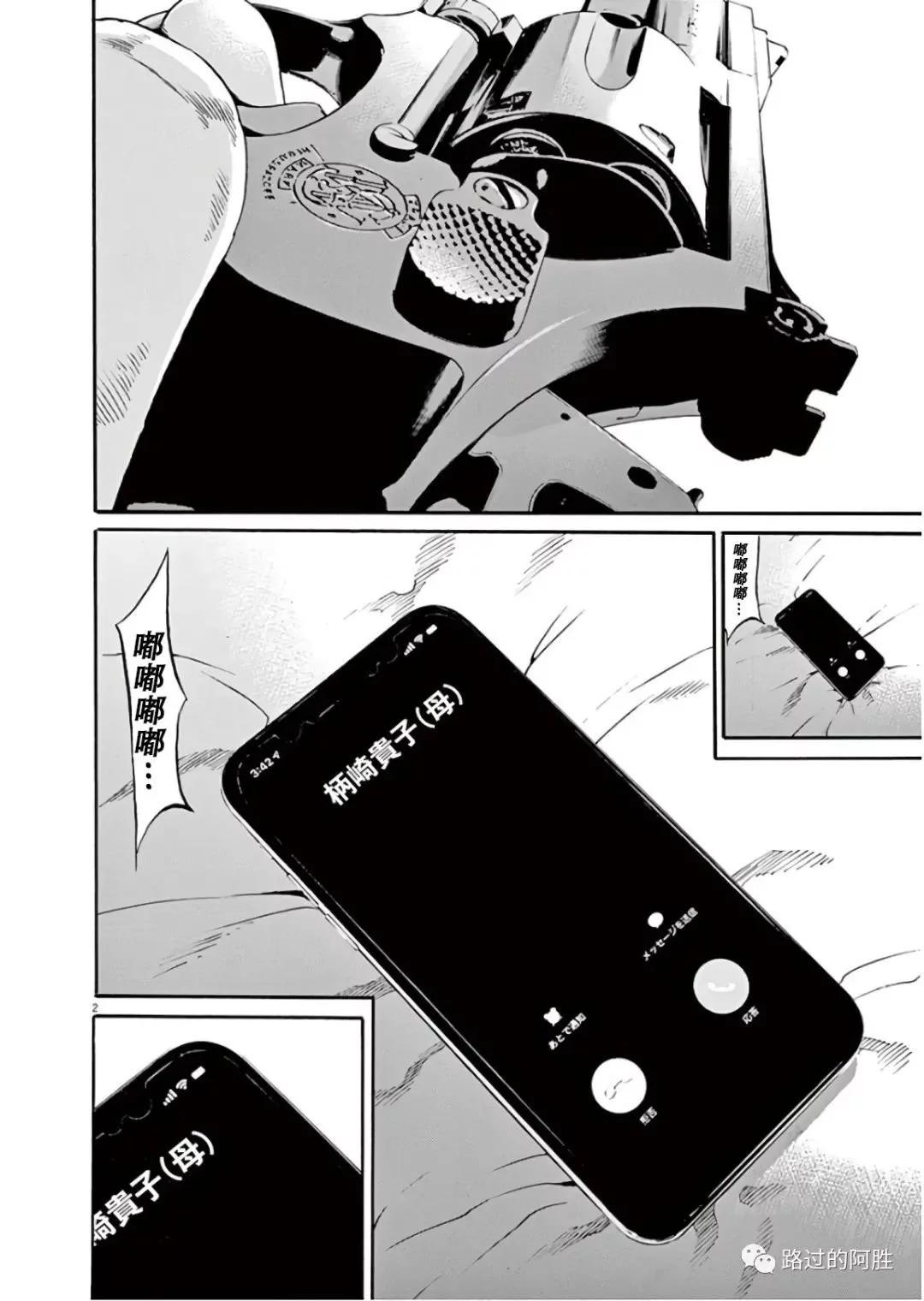 第 115 页