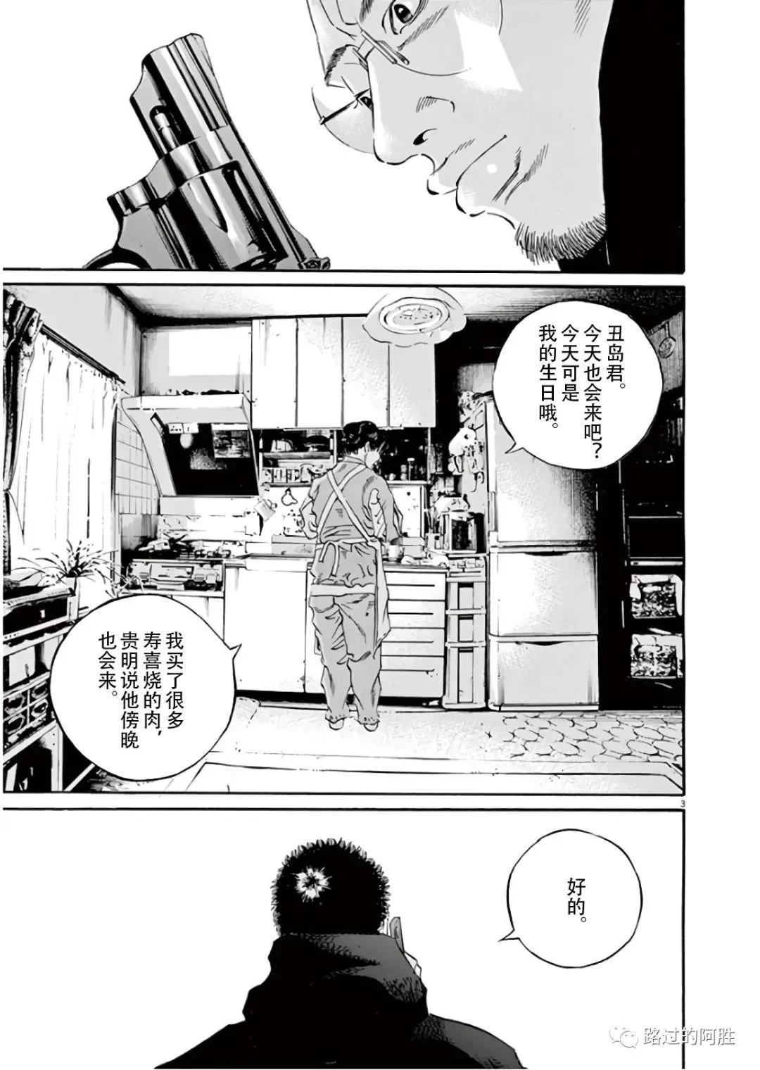 第 116 页