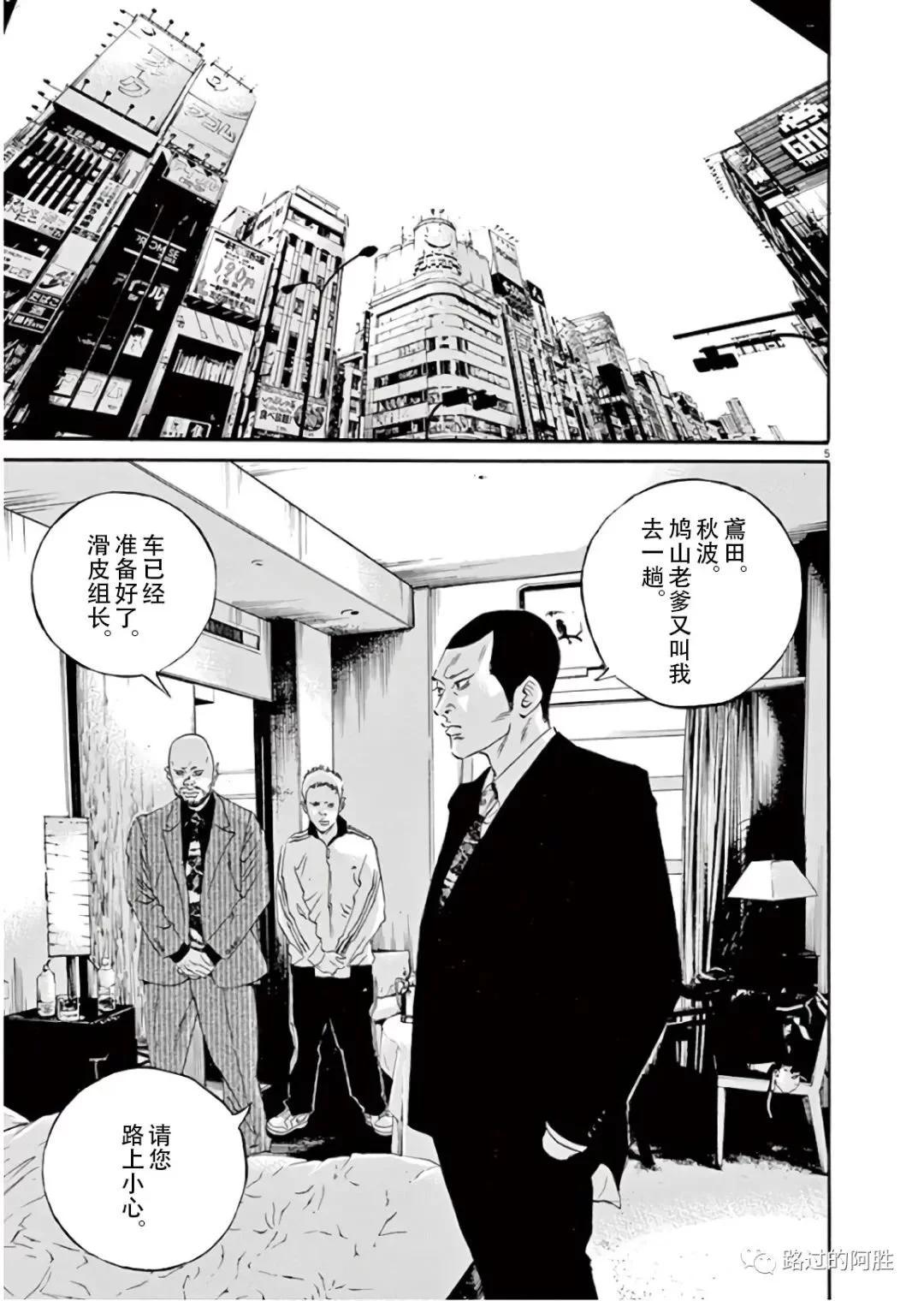 第 118 页
