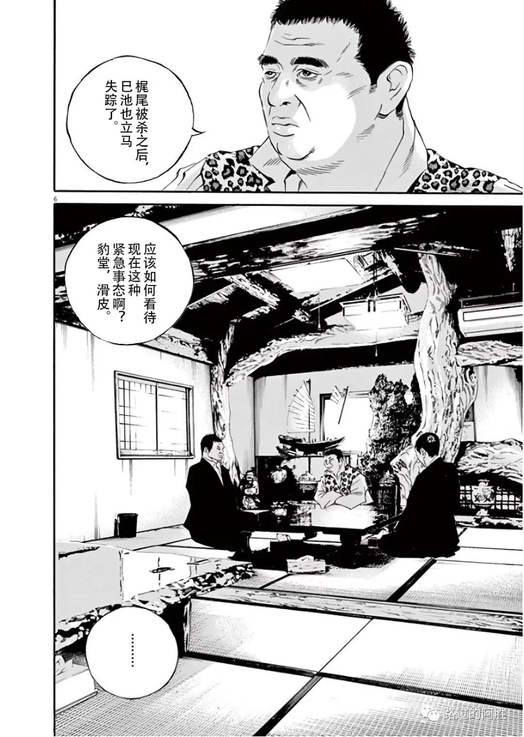 第 119 页