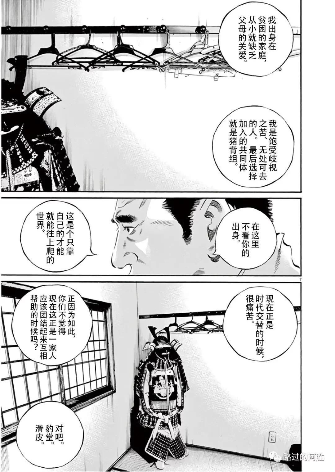 第 120 页