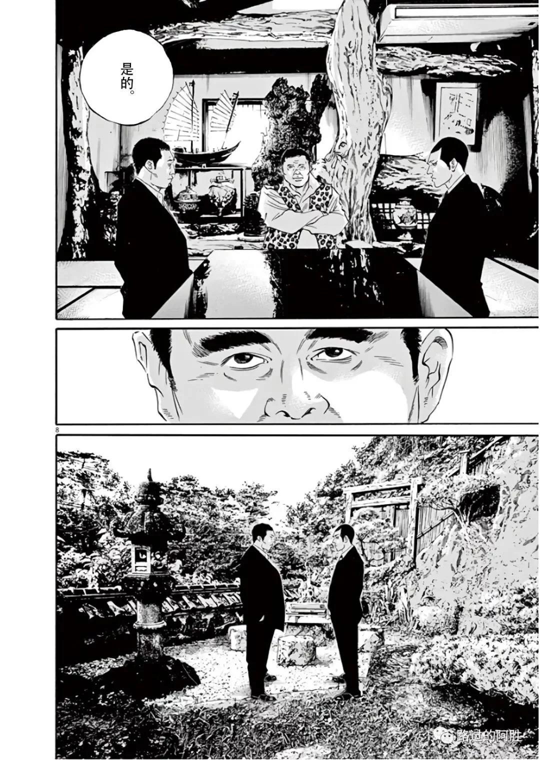 第 121 页