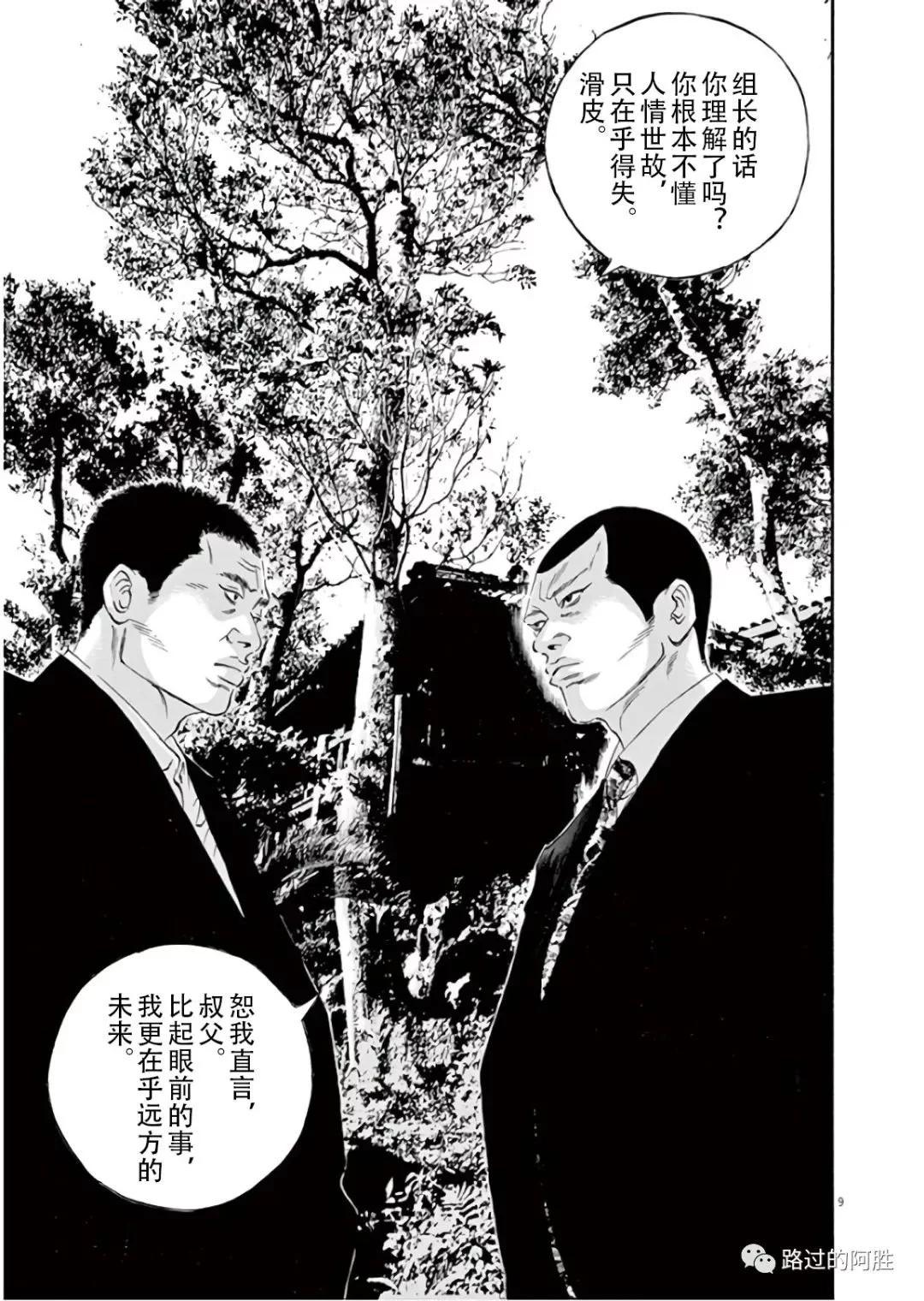 第 122 页