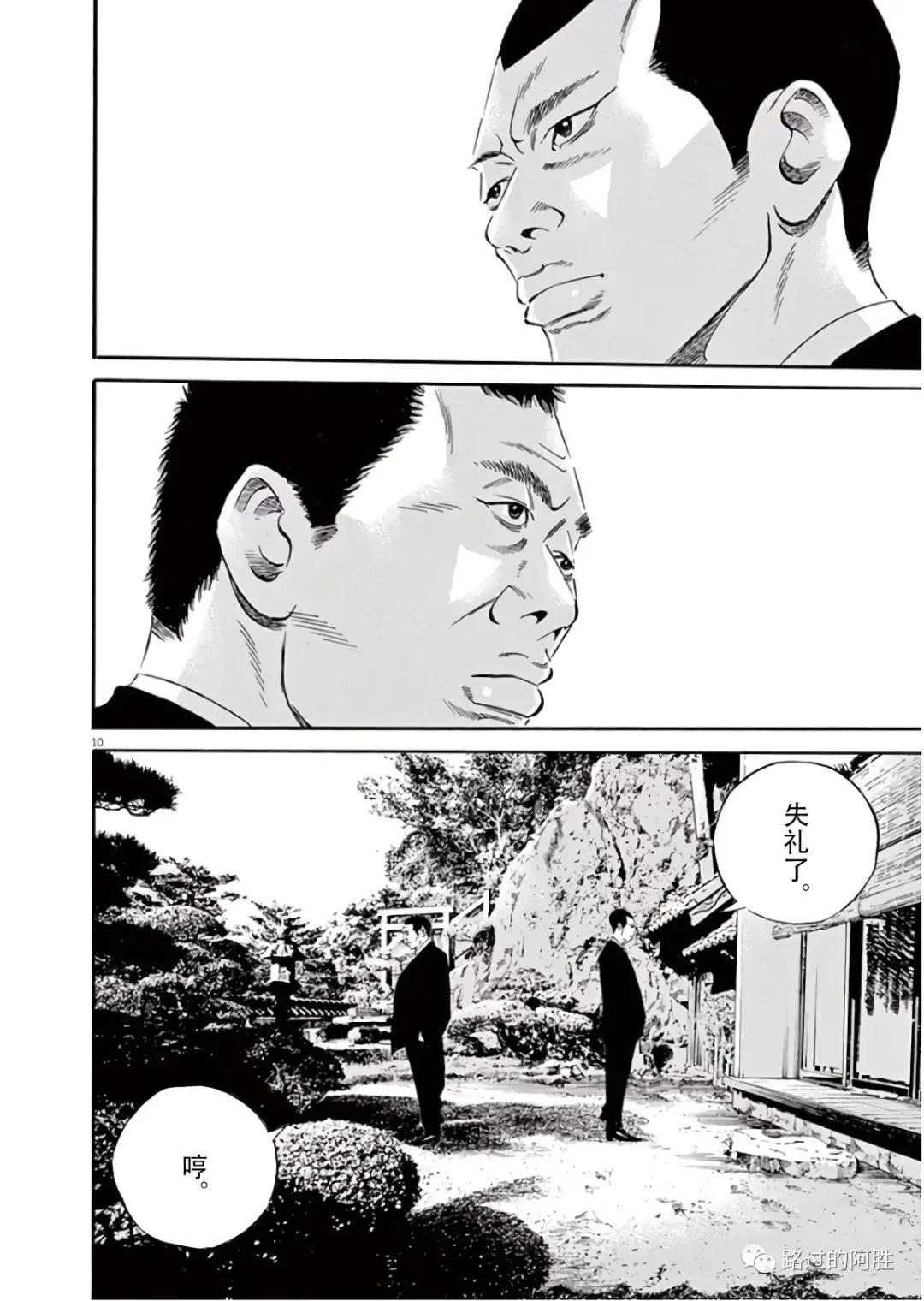 第 123 页