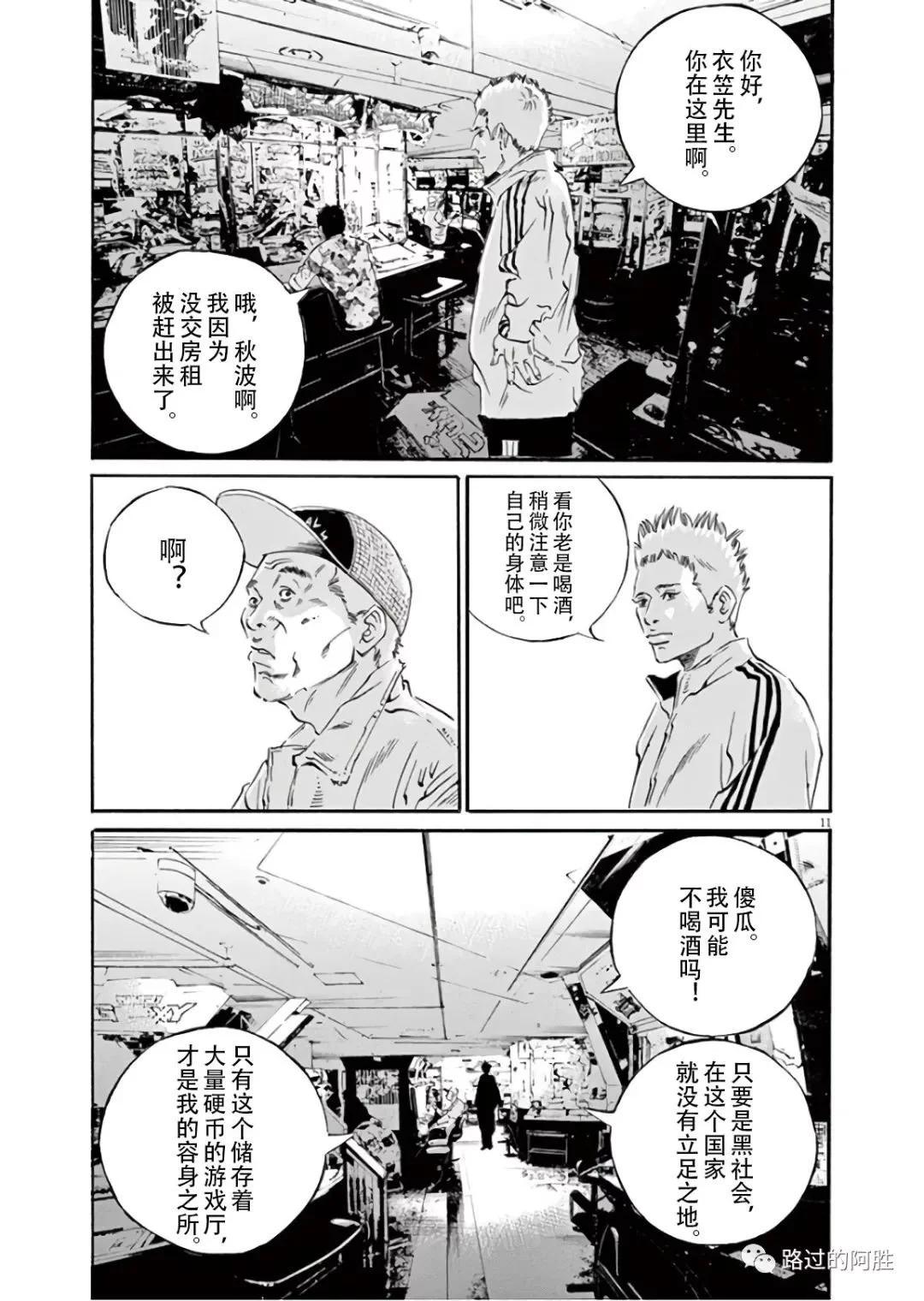 第 124 页