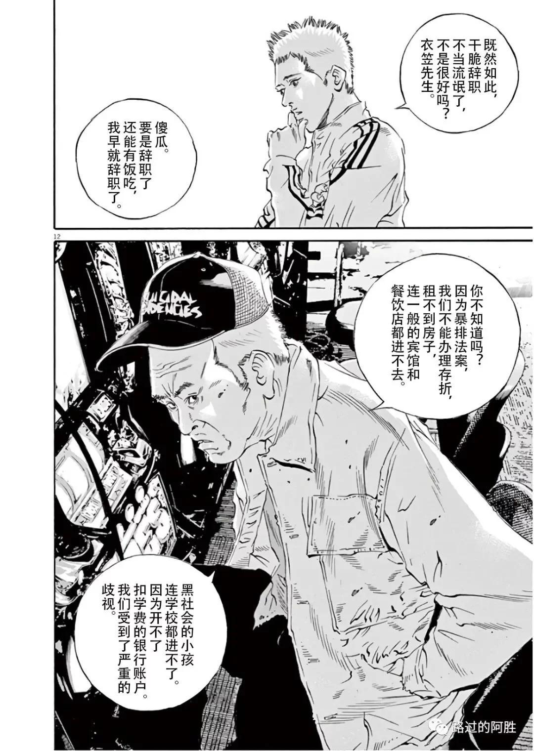第 125 页