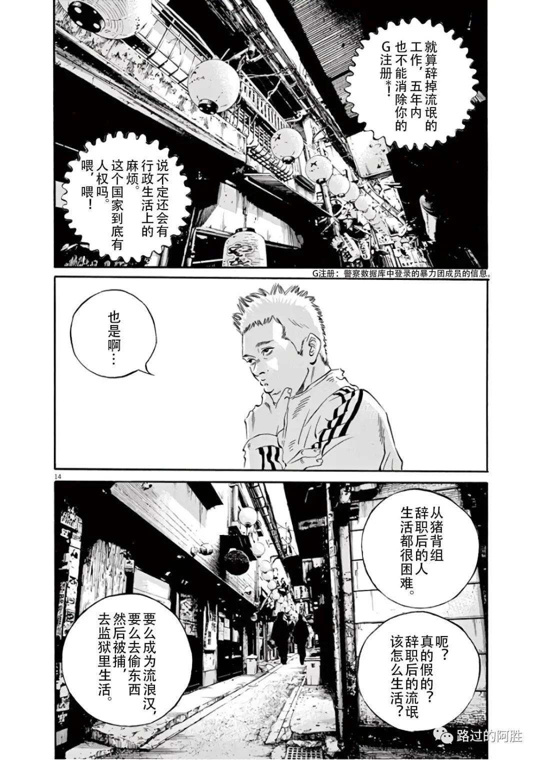 第 127 页