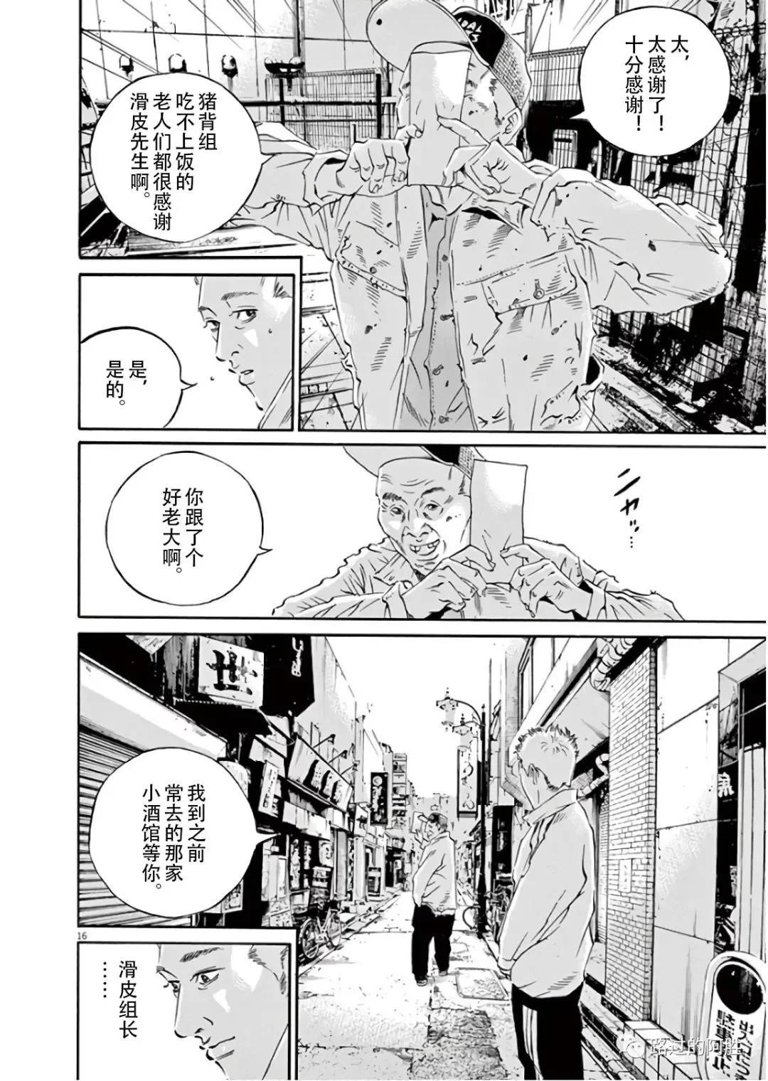 第 129 页