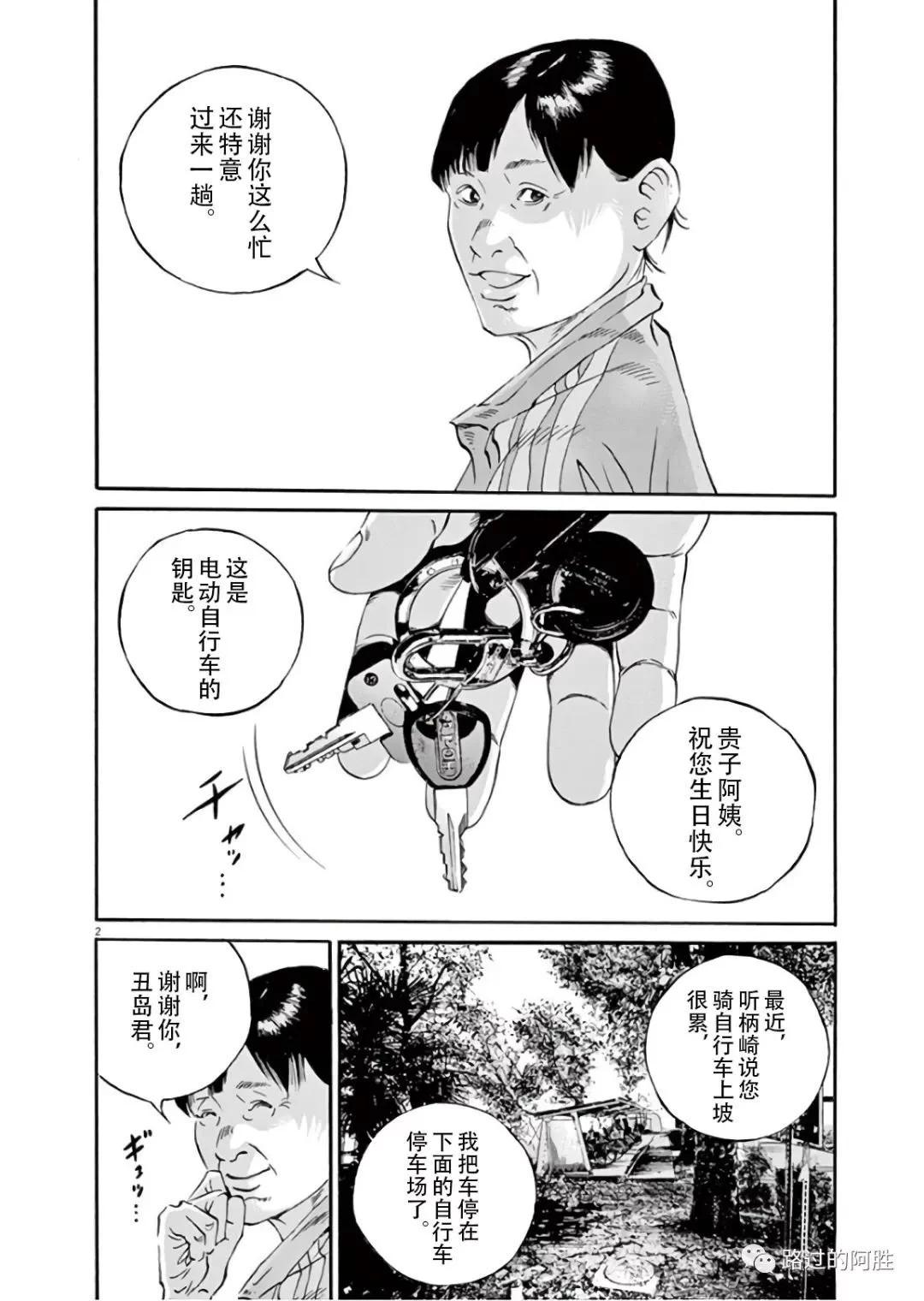 第 133 页