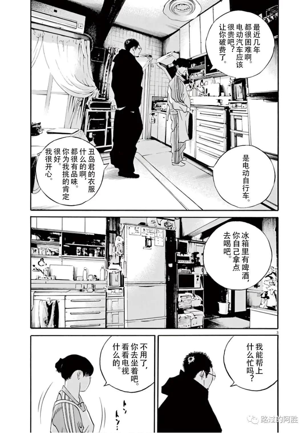 第 134 页