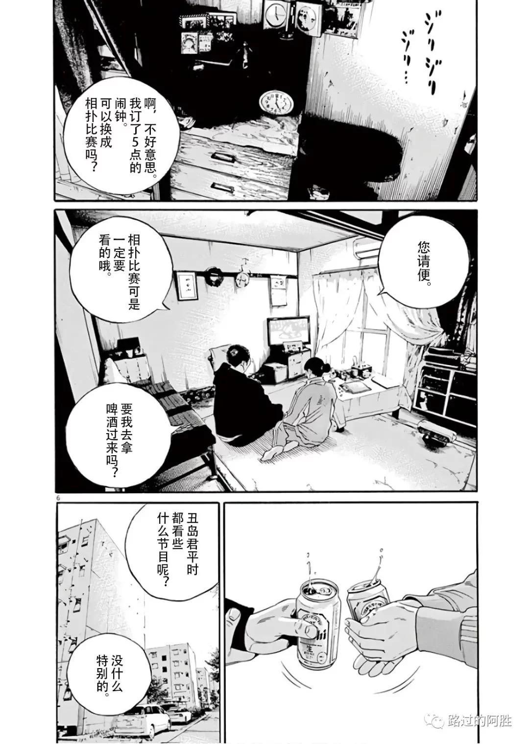 第 137 页