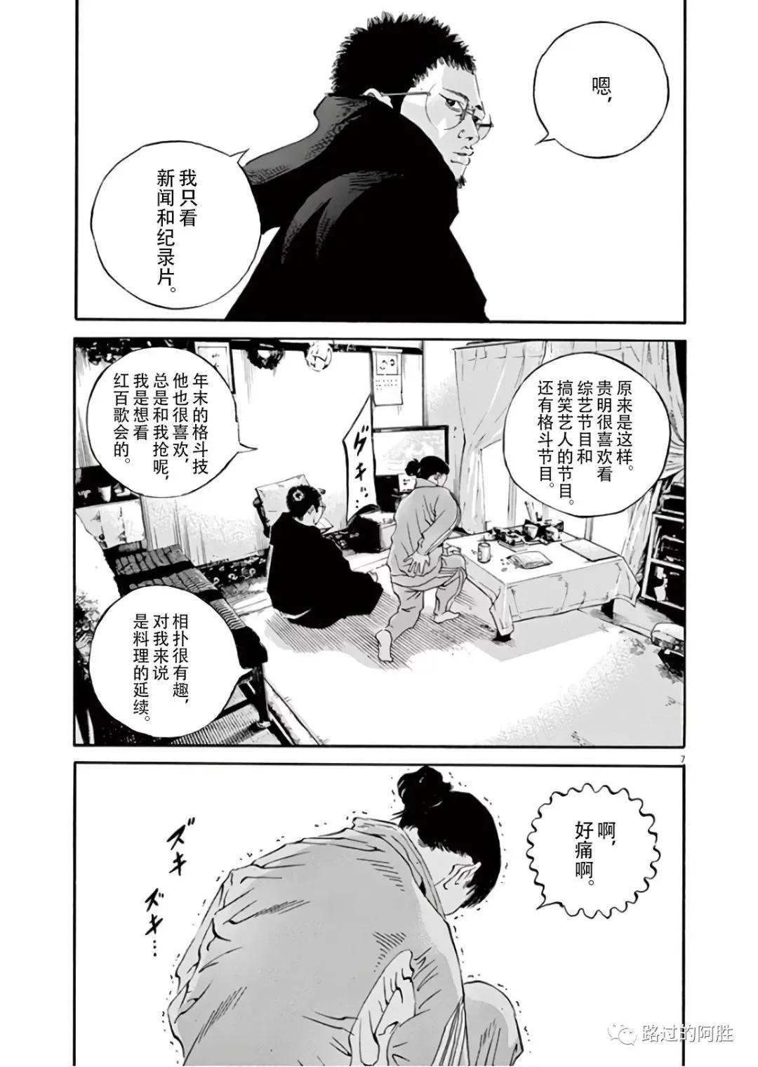第 138 页