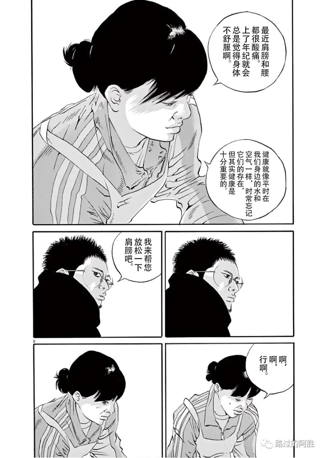 第 139 页