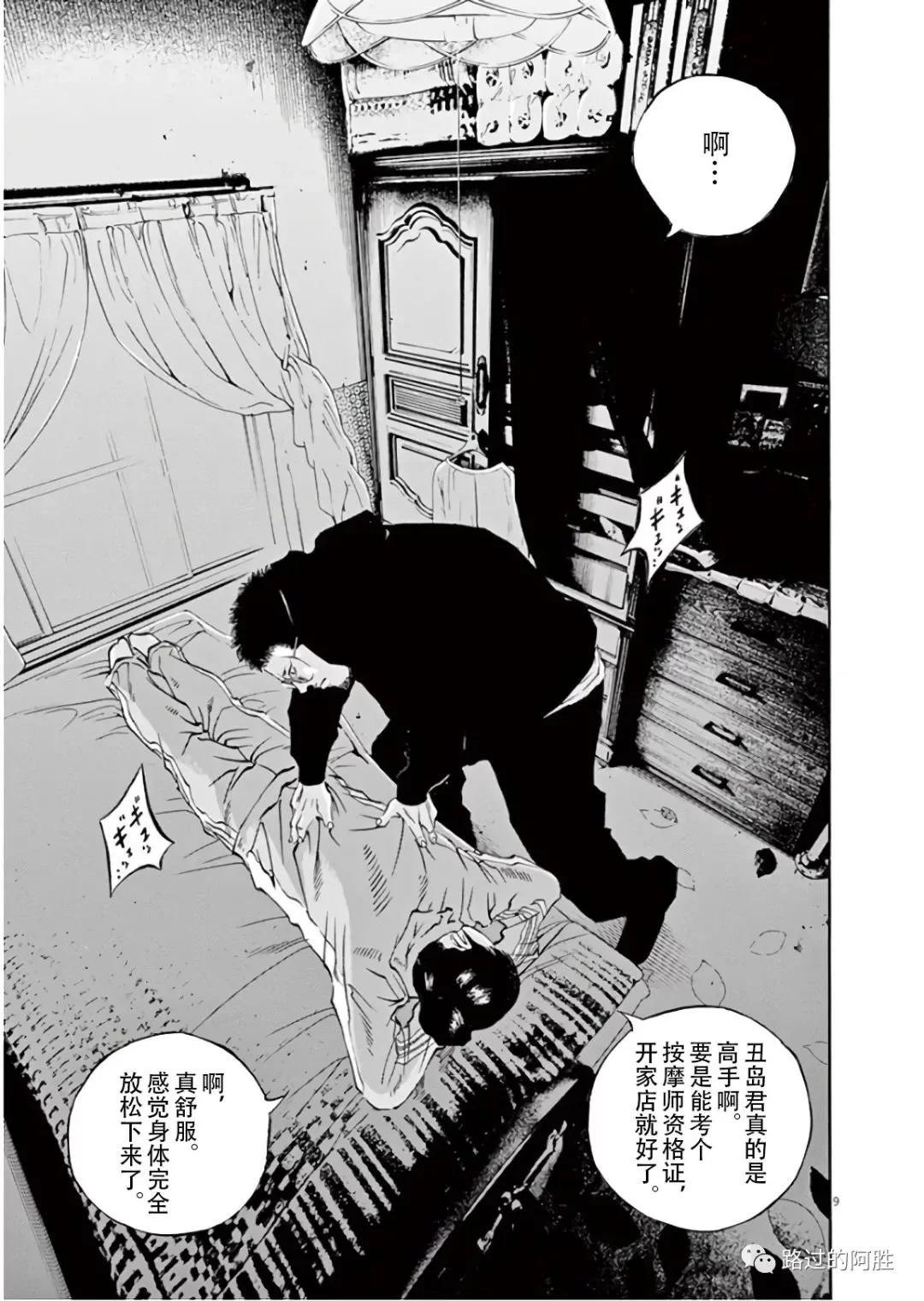 第 140 页
