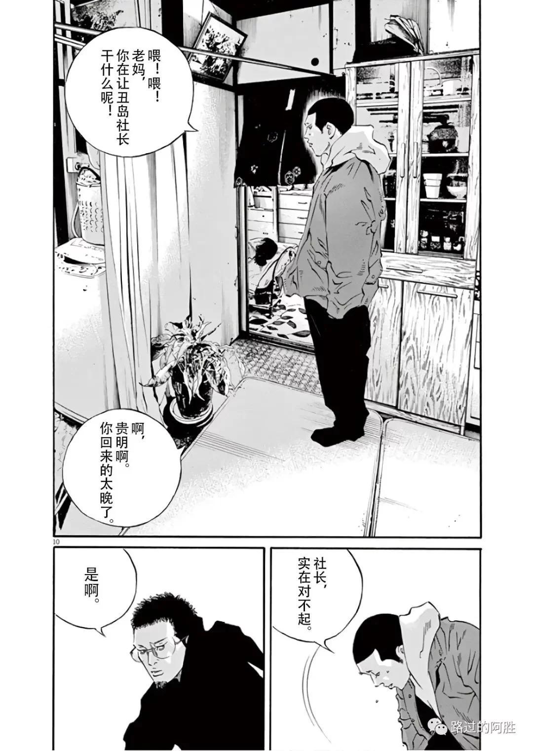 第 141 页