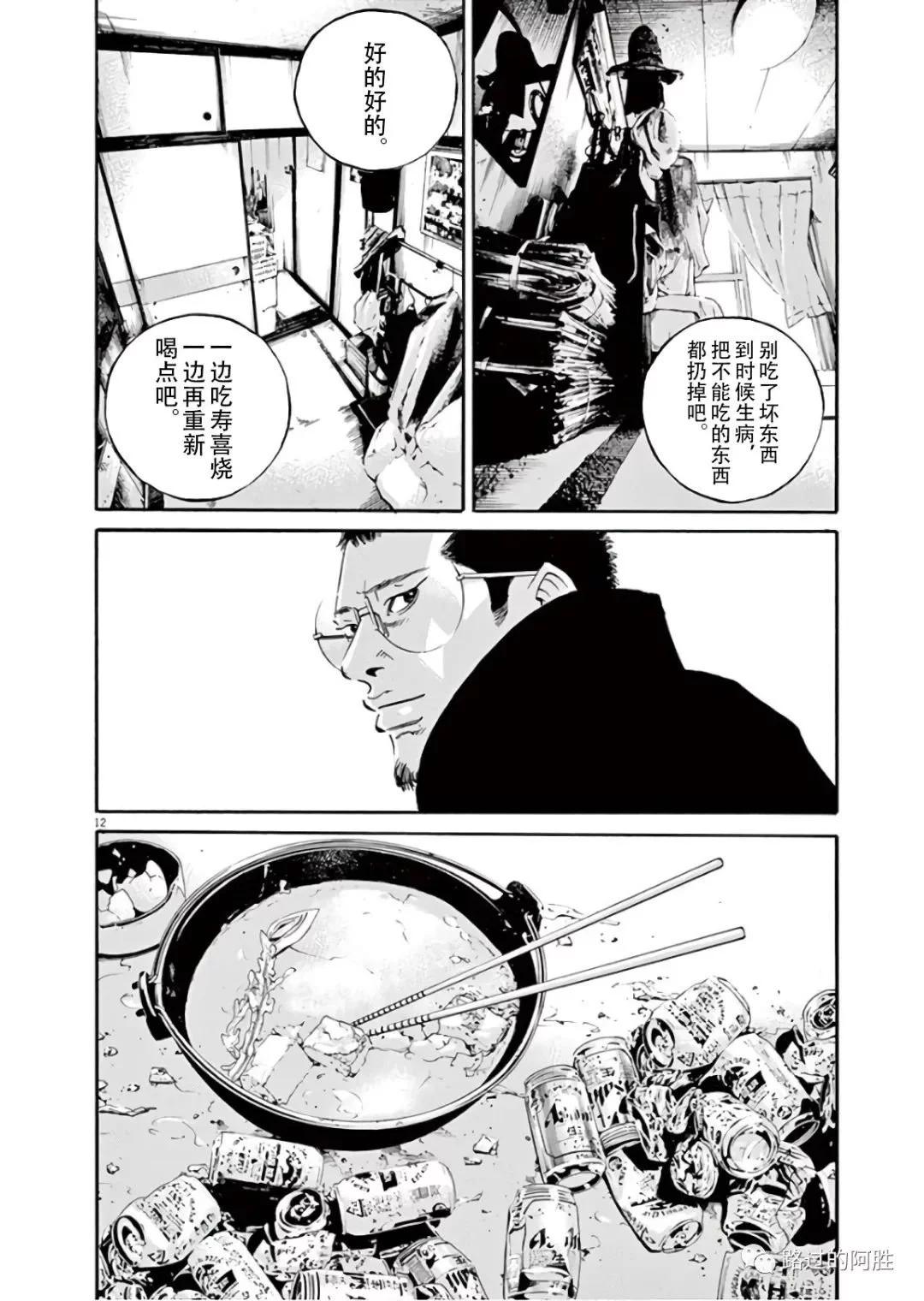 第 143 页