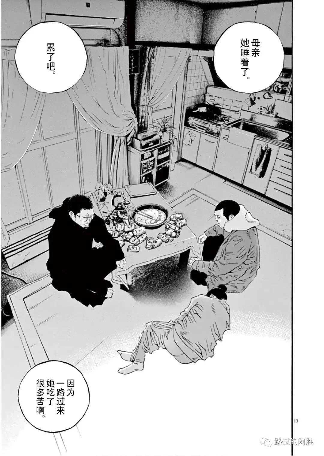 第 144 页