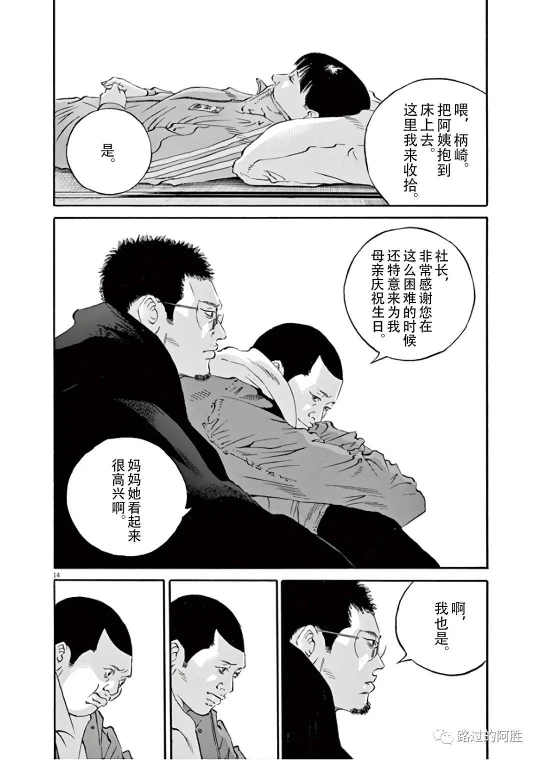 第 145 页
