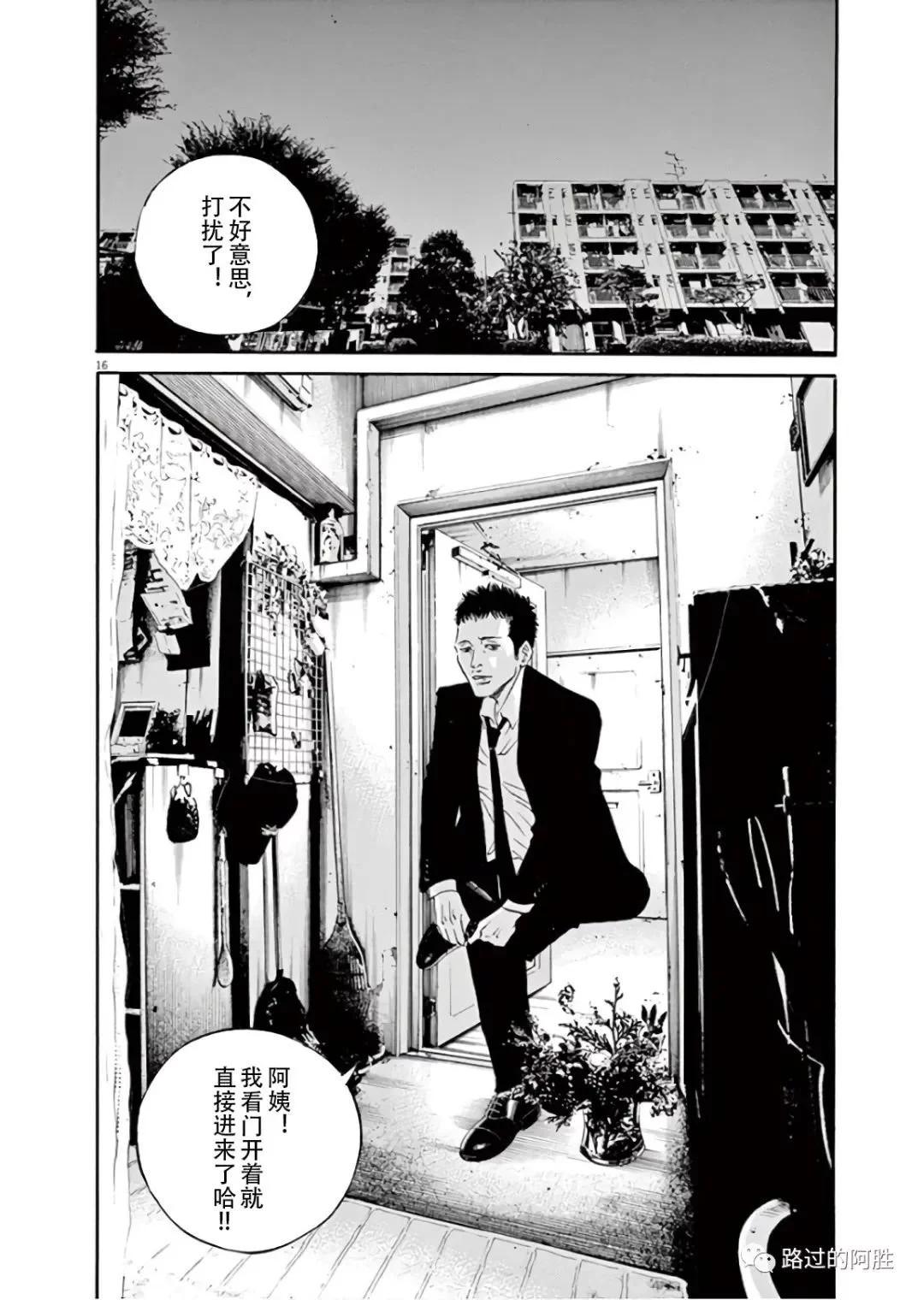 第 147 页