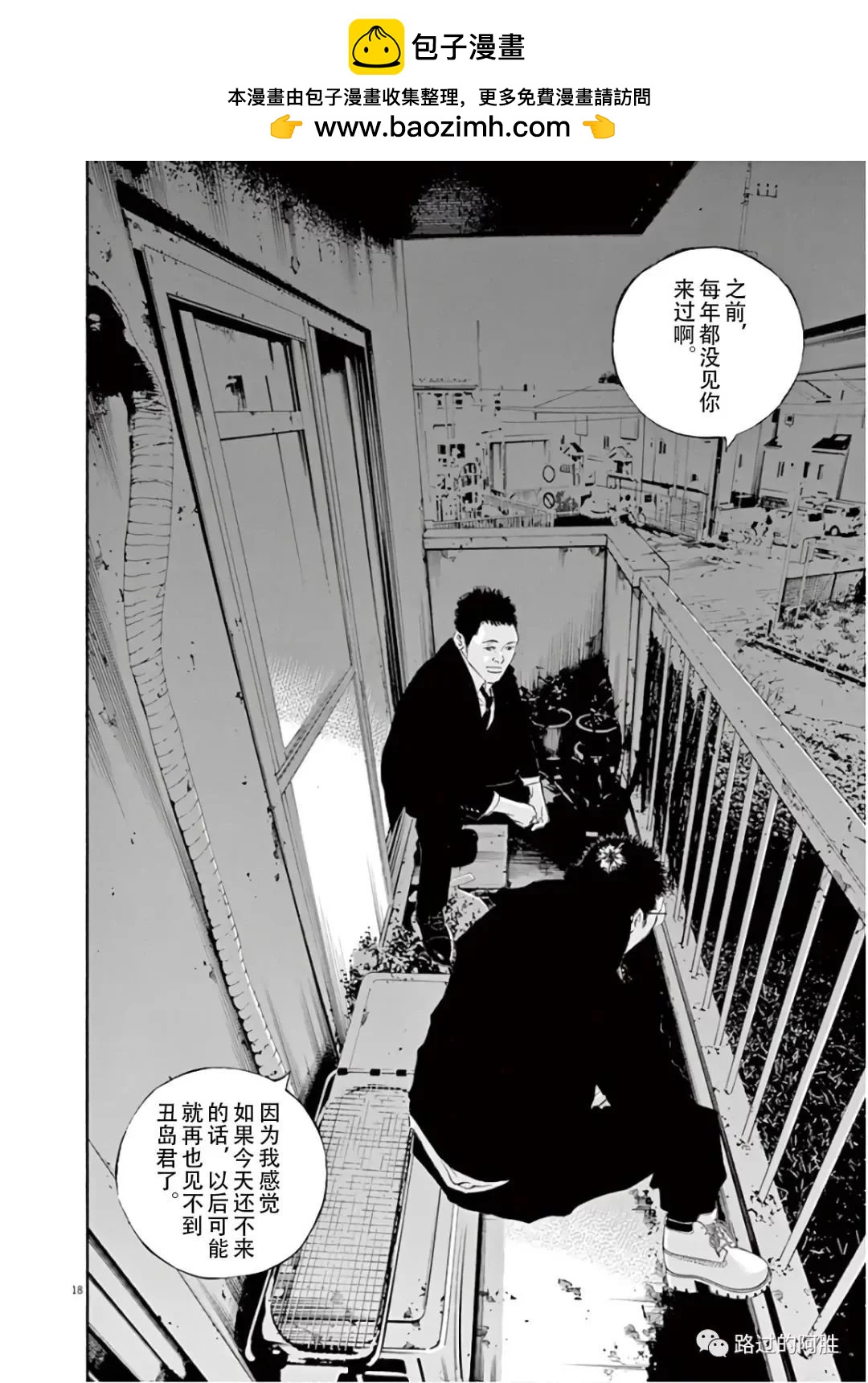 第 149 页