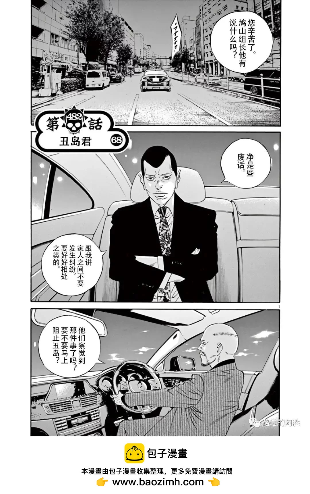 第 150 页