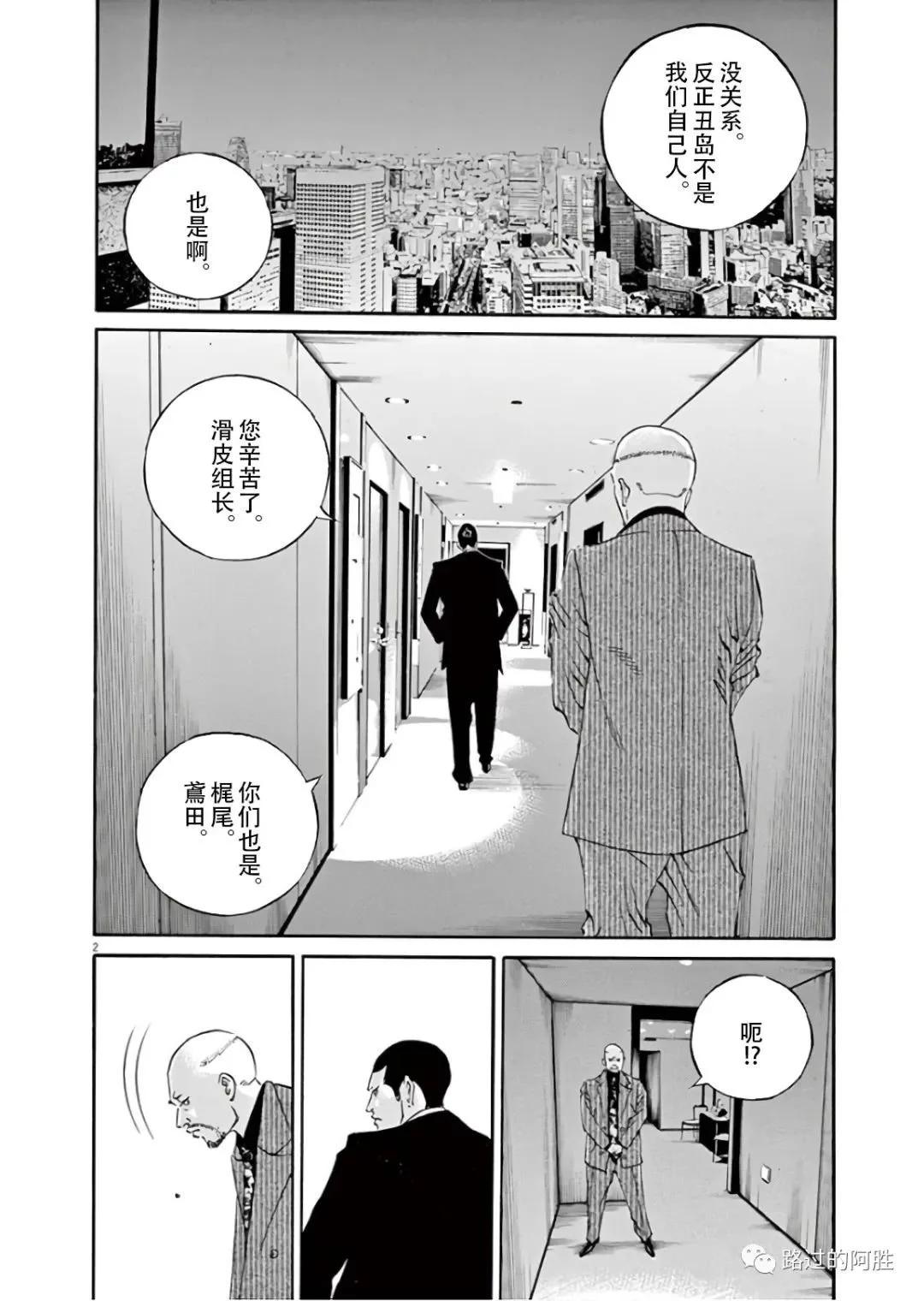 第 151 页