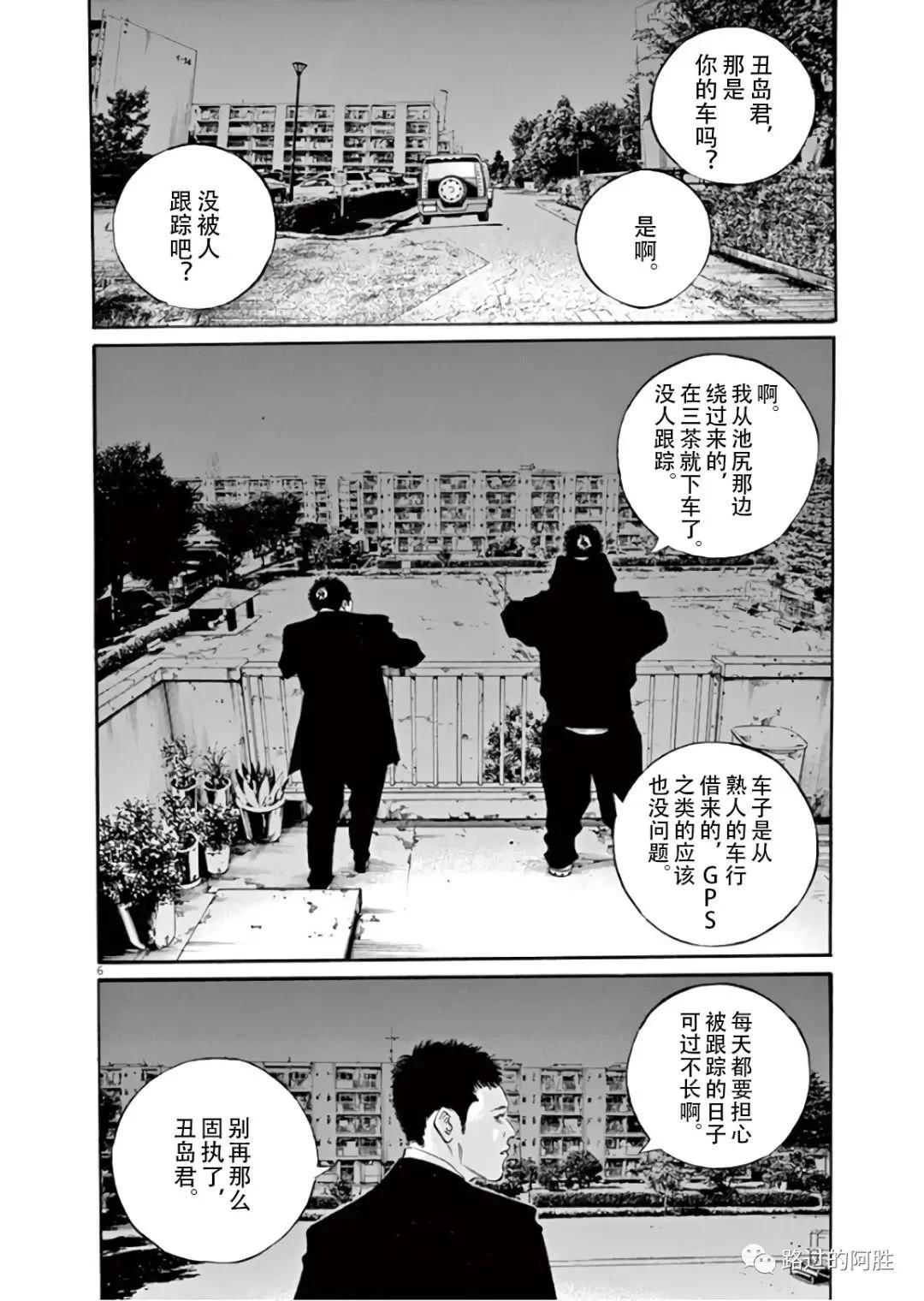 第 155 页