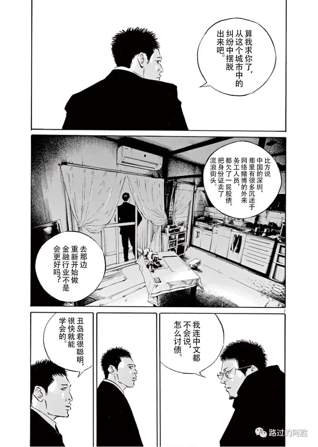 第 156 页