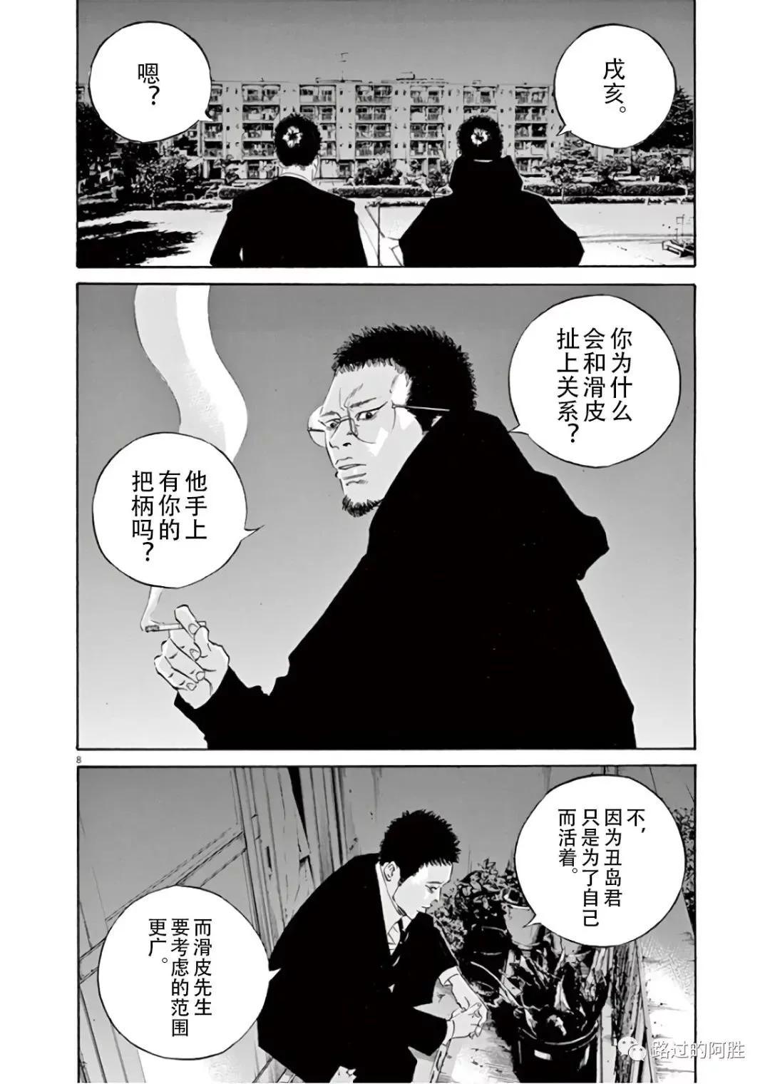 第 157 页